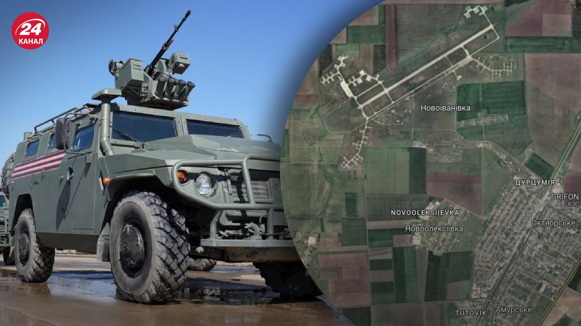 Оккупанты перебрасывают технику на аэродром Октябрьского Оккупанты перебрасывают технику на аэродром Октябрьского