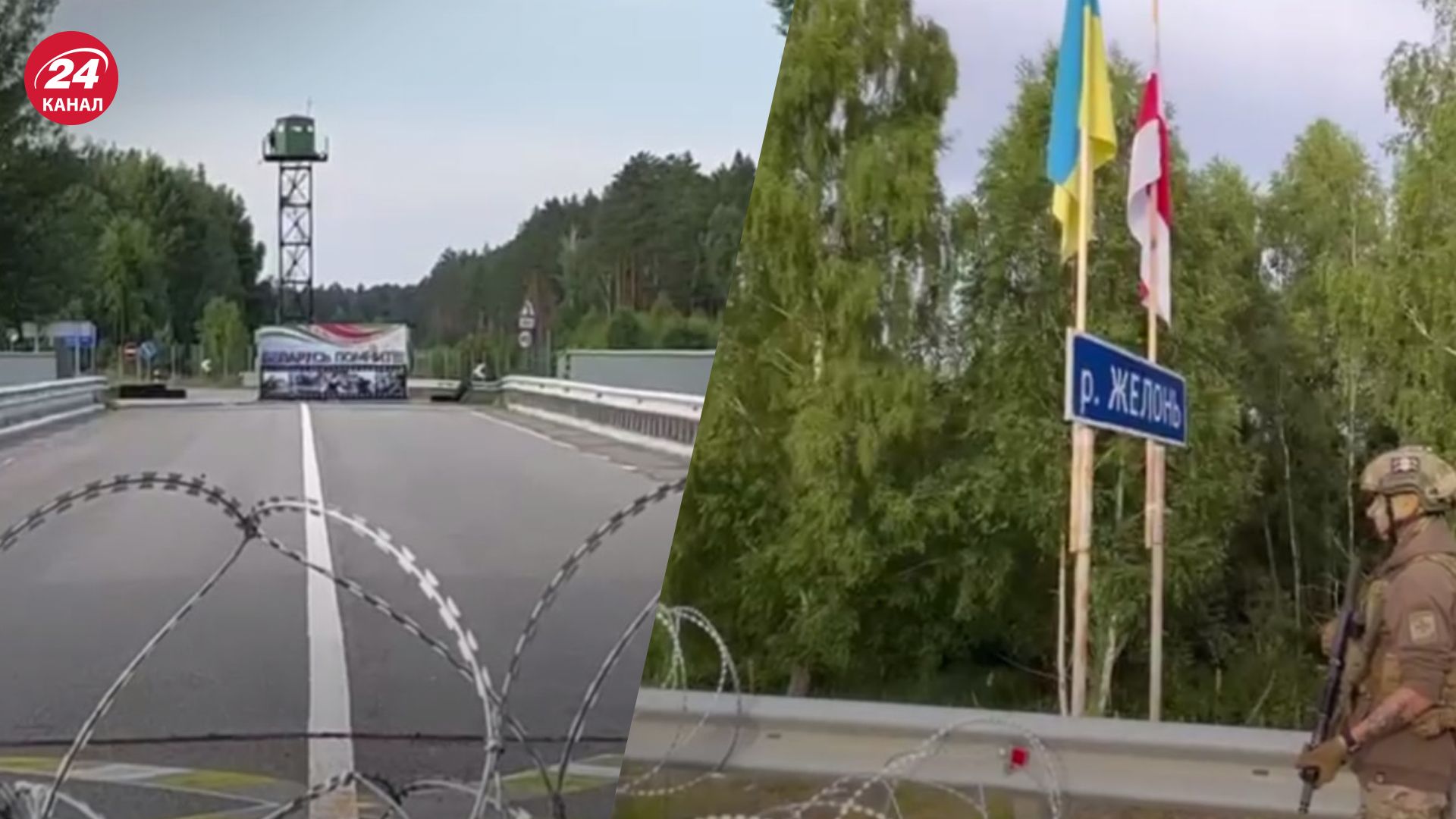 Українські прикордонники епічно відповіли білорусам Українські прикордонники епічно відповіли білорусам