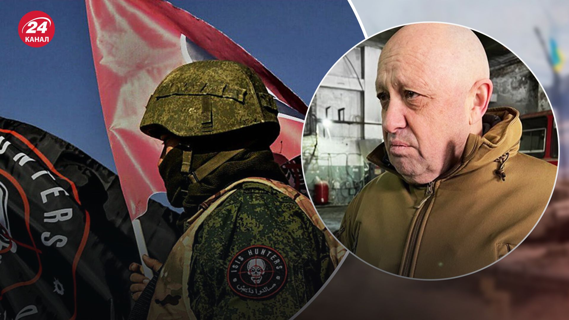 Які наслідки для Росії матиме заколот Пригожина Які наслідки для Росії матиме заколот Пригожина