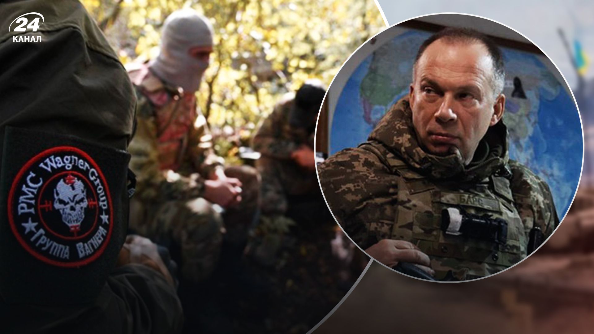 Сирський про вагнерівців - 24 Канал Сирський про вагнерівців - 24 Канал