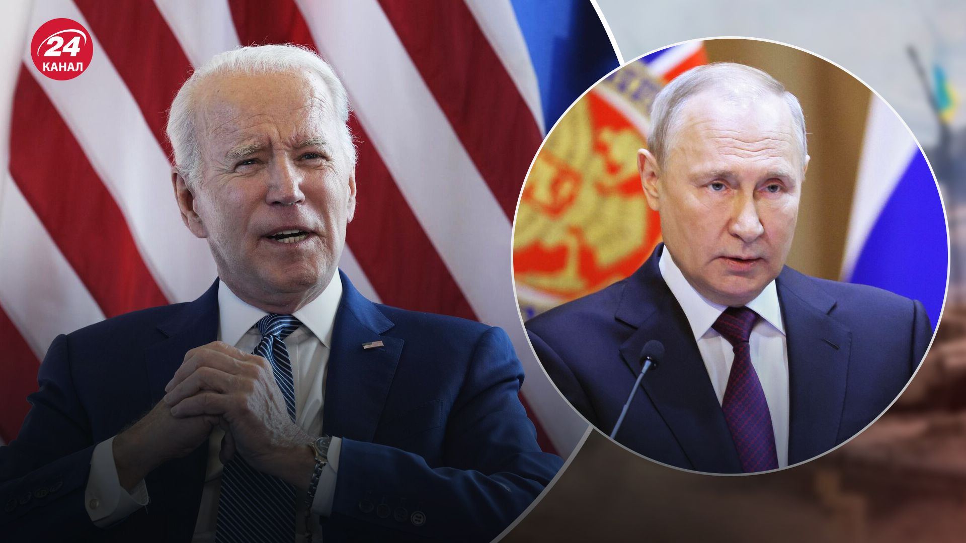 Впереди будут очень сложные времена: как США и союзники оценивают положение России после мятежа - 24 Канал