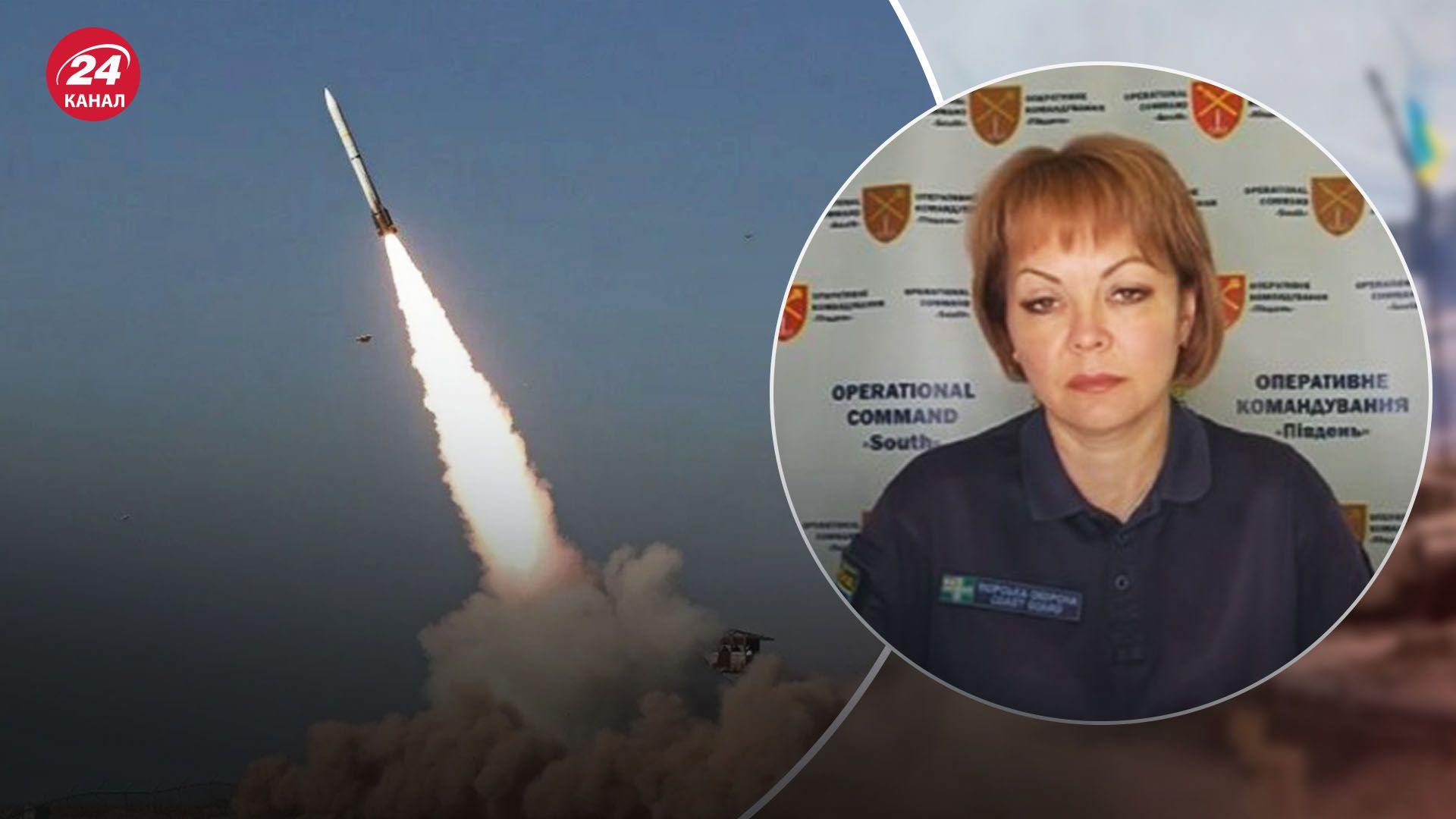 Гуменюк про обстріли Гуменюк про обстріли