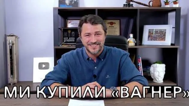 Неужели Притула купил и Неужели Притула купил и