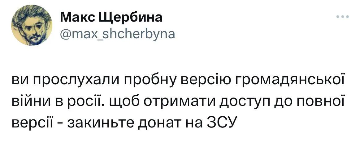 Для полной версии просмотра требуется донат / Соцсети Для полной версии просмотра требуется донат / Соцсети