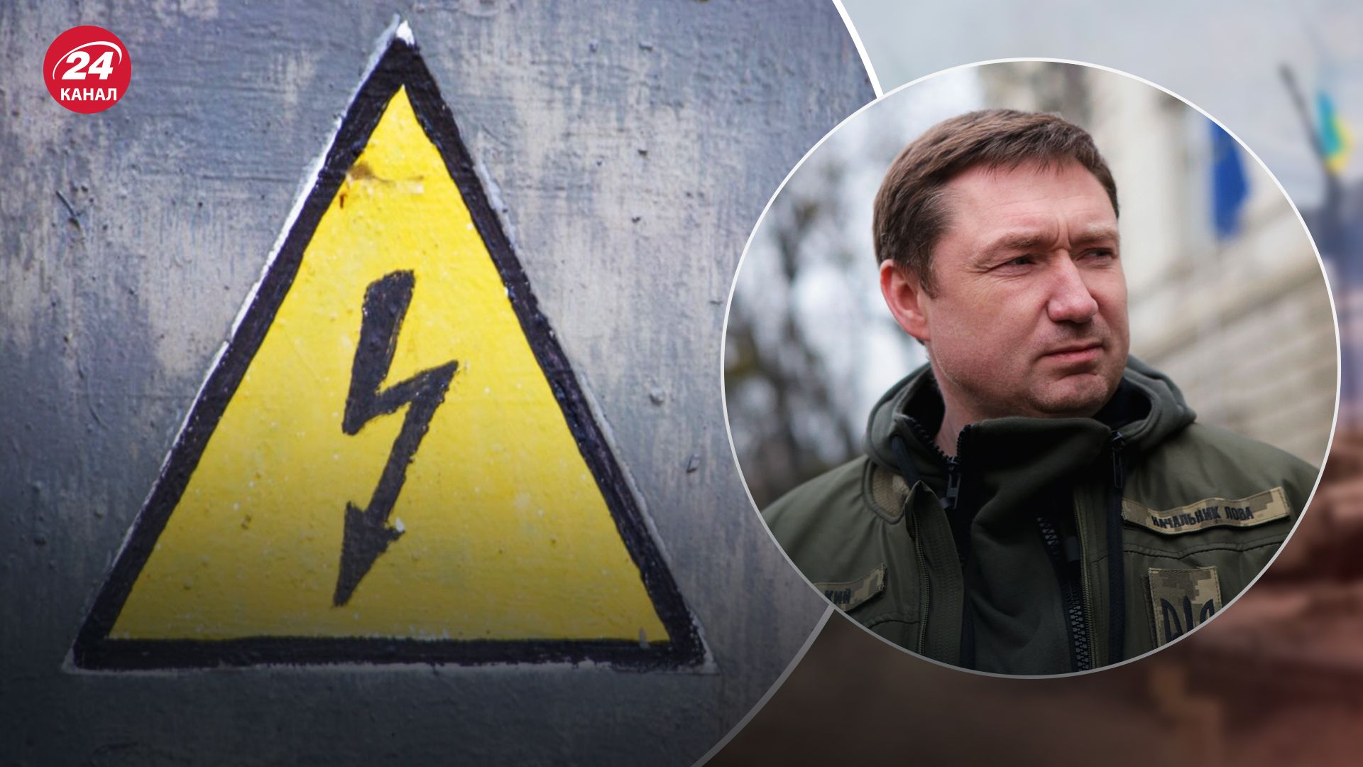 На Львівщині від струму загинула дівчинка На Львівщині від струму загинула дівчинка