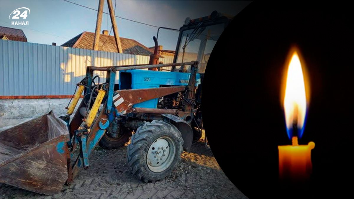На Одещині водій трактора ковшем зачепив дитину - 24 Канал