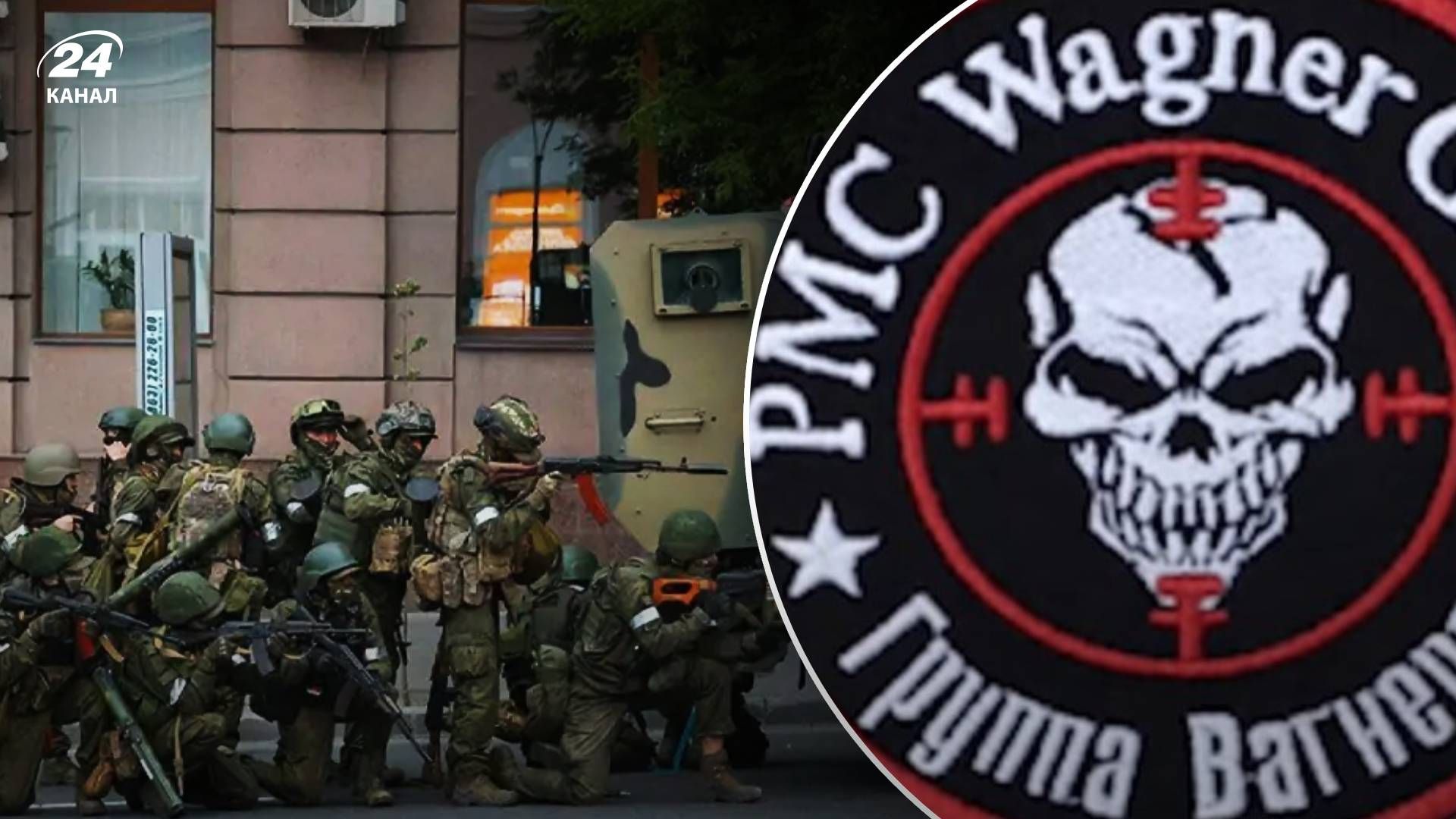 Заколот Пригожина - як можуть покарати найманців Пригожина та ти хто їх підтримав Заколот Пригожина - як можуть покарати найманців Пригожина та ти хто їх підтримав