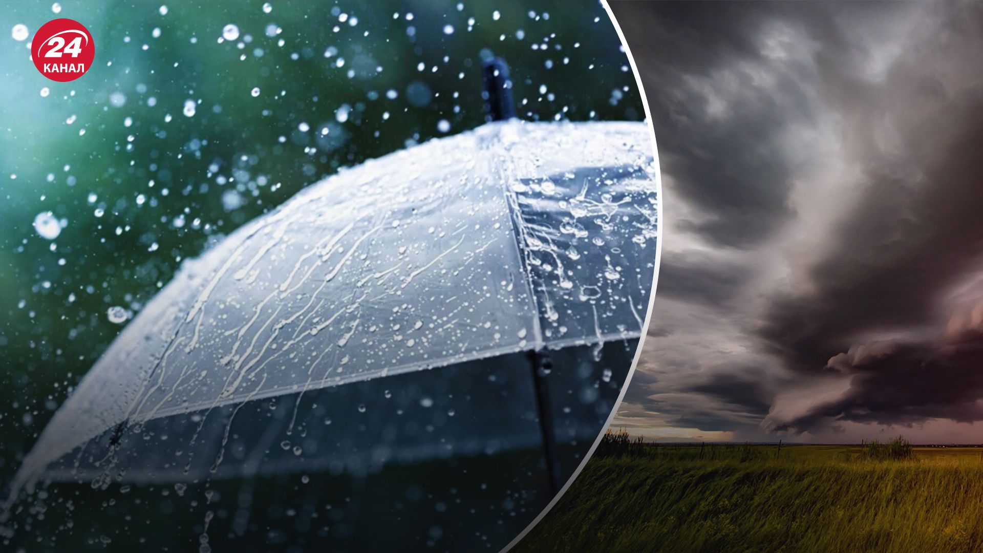 Прогноз погоди в Україні на 26 червня Прогноз погоди в Україні на 26 червня