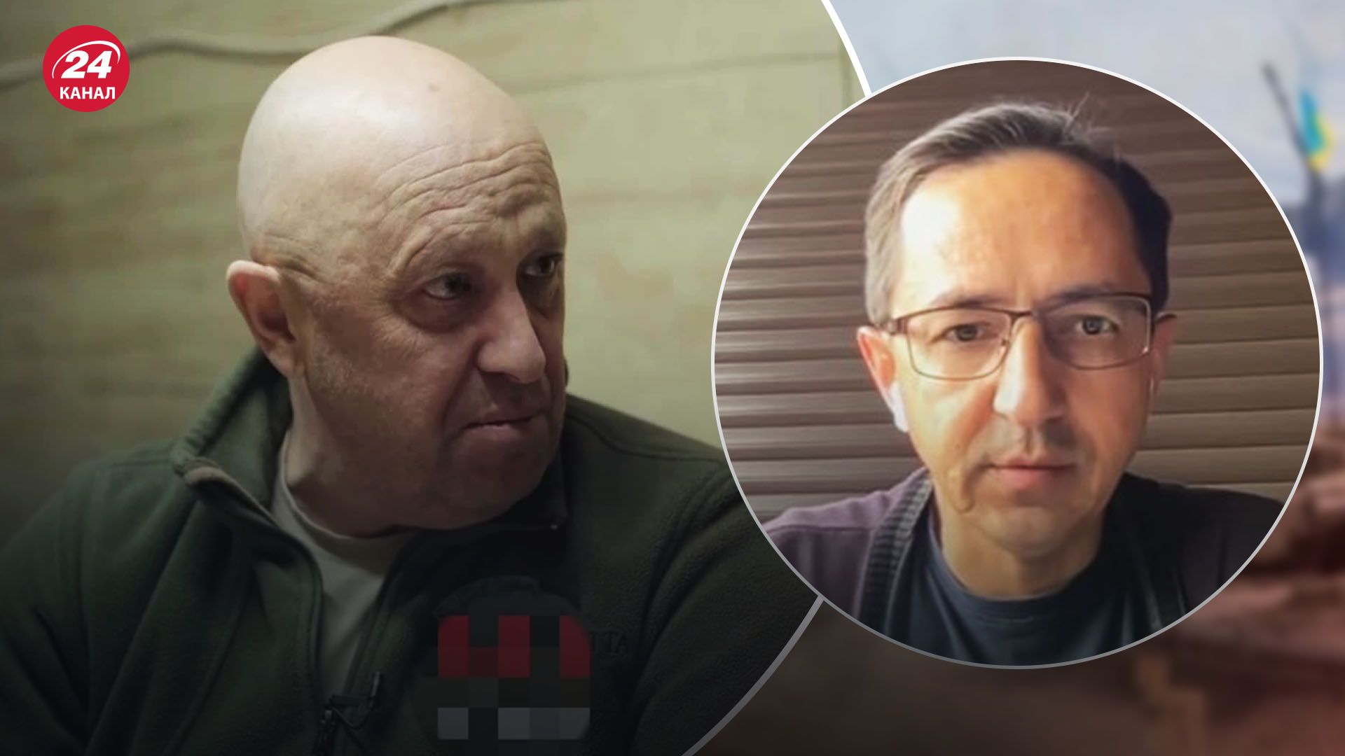 Клочок про Пригожина Клочок про Пригожина