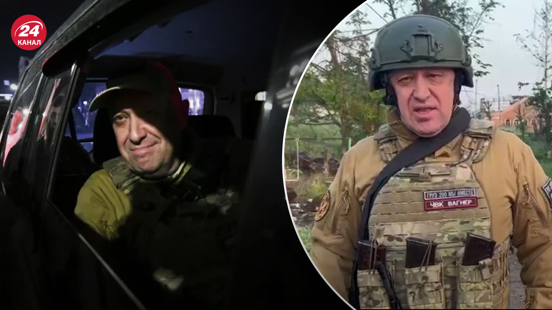 Пригожин "не на связи" Пригожин "не на связи"