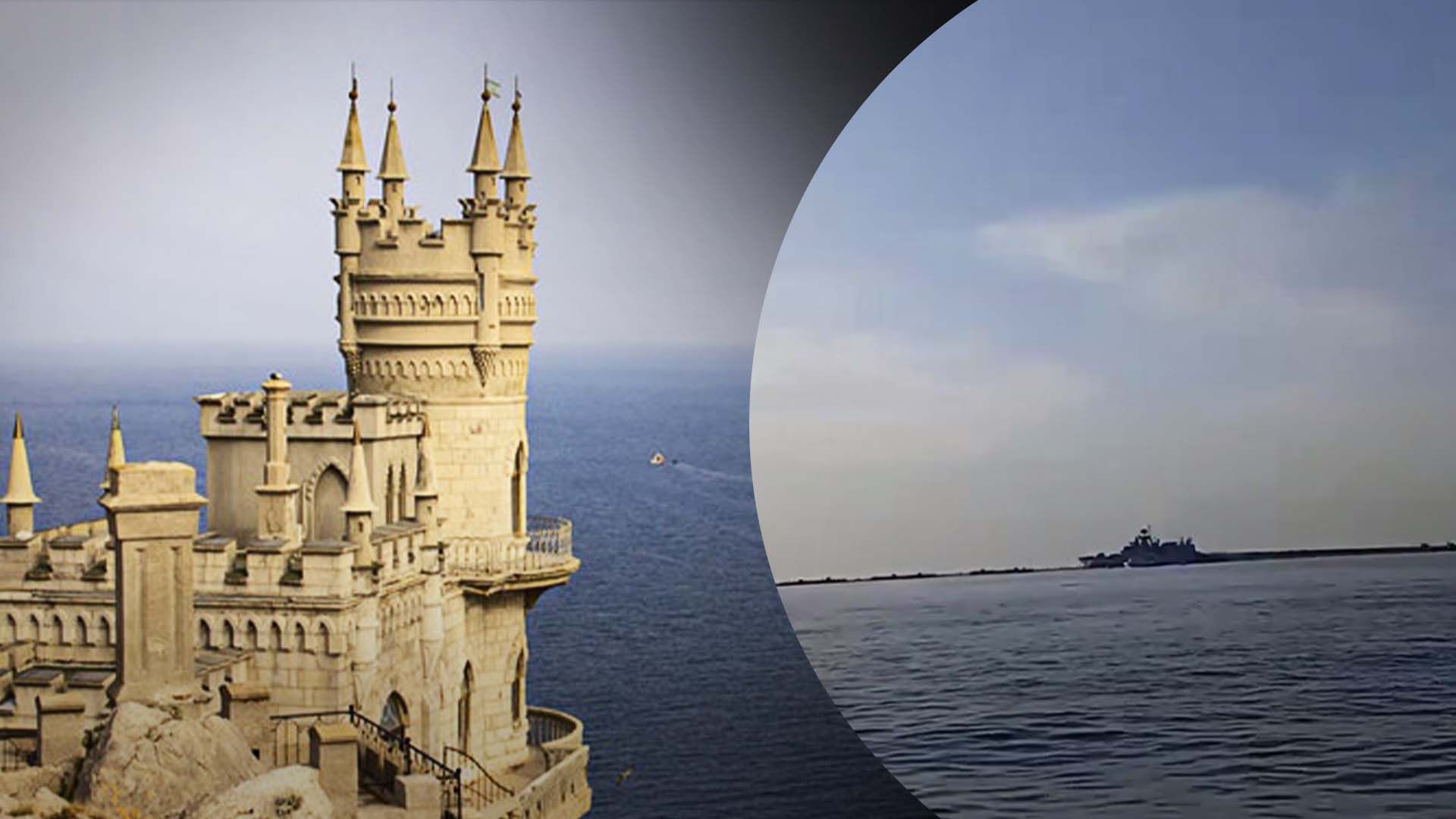 "Атеш" показал свою работу в Крыму "Атеш" показал свою работу в Крыму