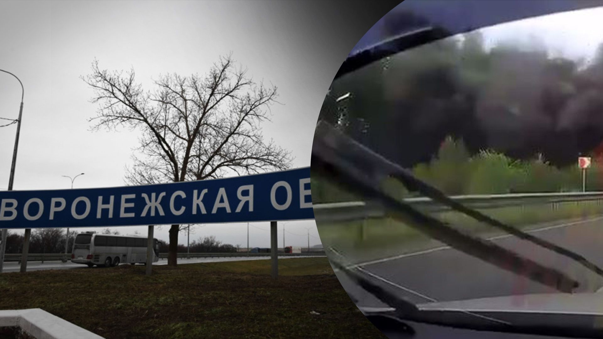 Очевидцы показали момент уничтожения моста в Воронежской области
