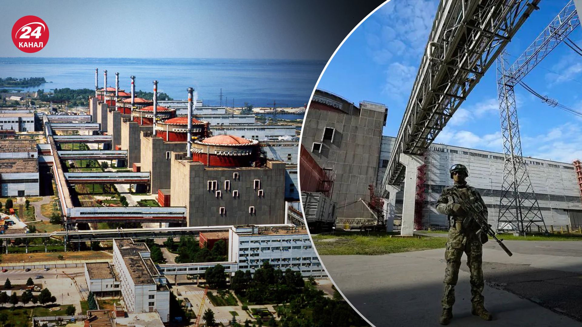 Ситуация серьезная как никогда: возле 4 из 6 энергоблоков ЗАЭС есть взрывотехника - 24 Канал Ситуация серьезная как никогда: возле 4 из 6 энергоблоков ЗАЭС есть взрывотехника - 24 Канал