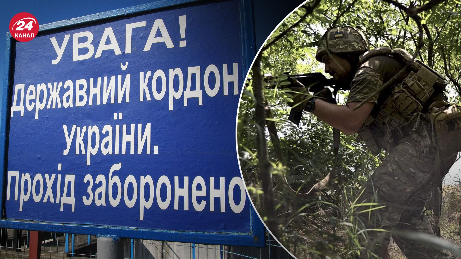 В Сумской области пыталась прорваться ДРГ В Сумской области пыталась прорваться ДРГ