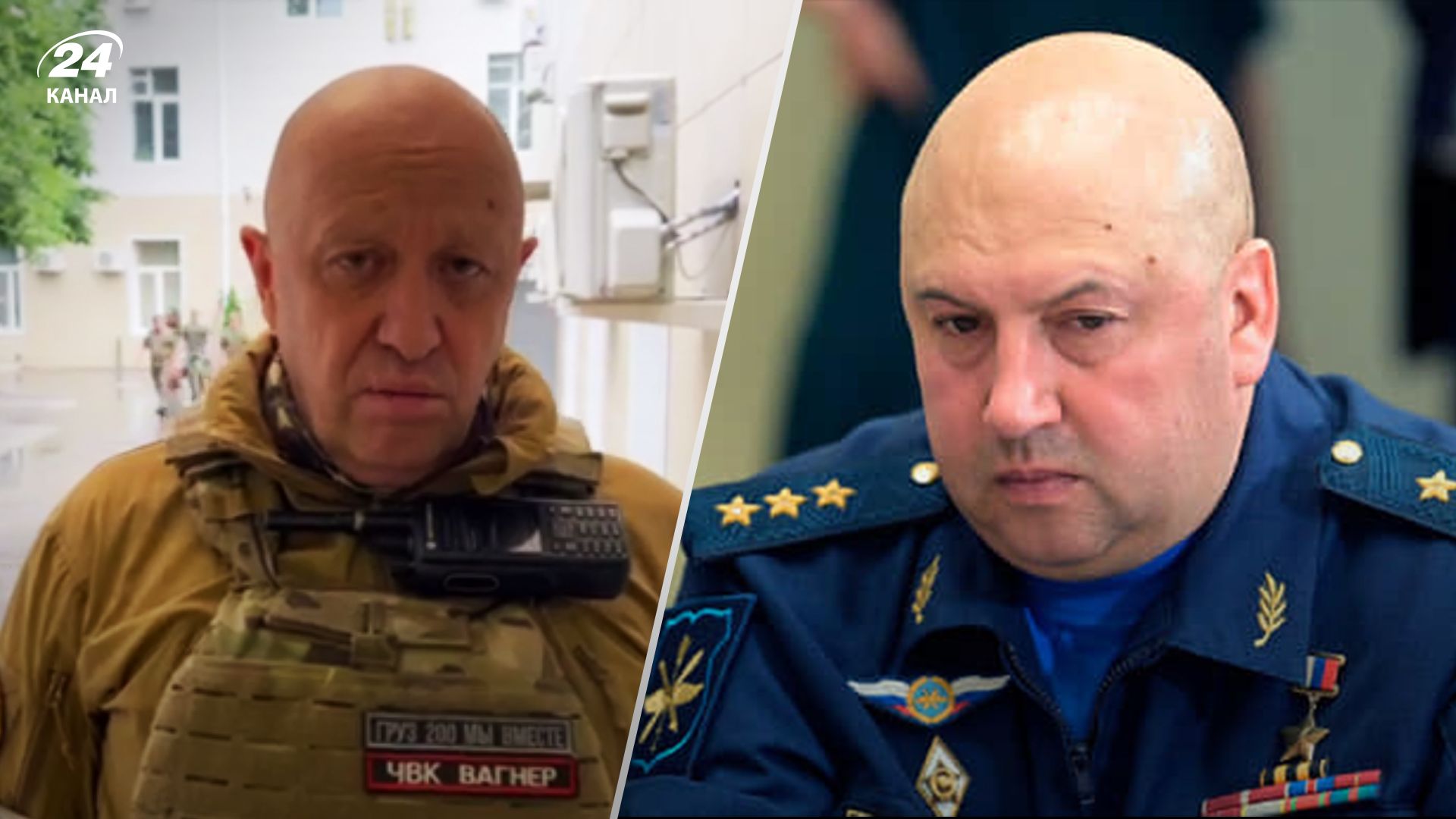 Суровікін підтримував "повстання" Пригожина Суровікін підтримував "повстання" Пригожина