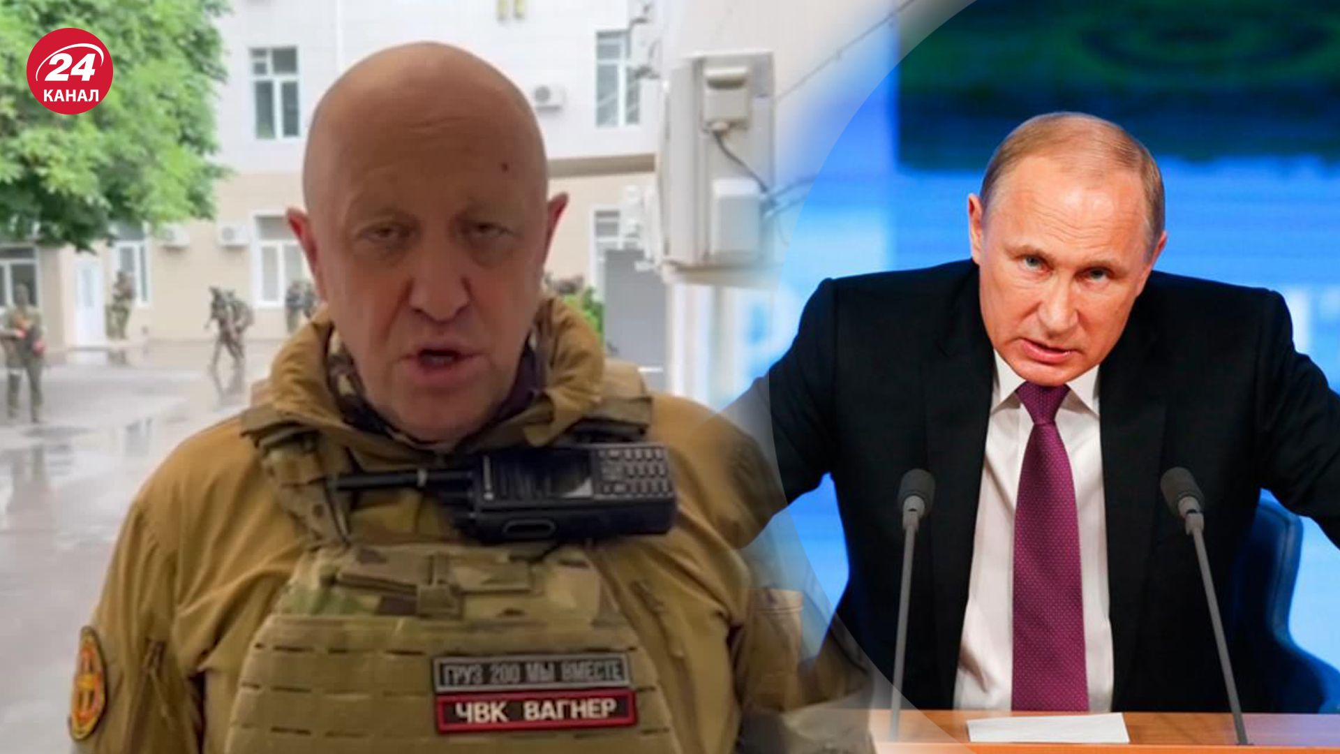 Путін не хотів говорити з Пригожиним Путін не хотів говорити з Пригожиним