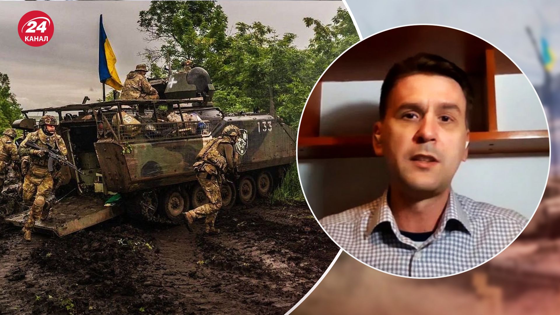 ЗСУ впевнено рухаються вперед ЗСУ впевнено рухаються вперед