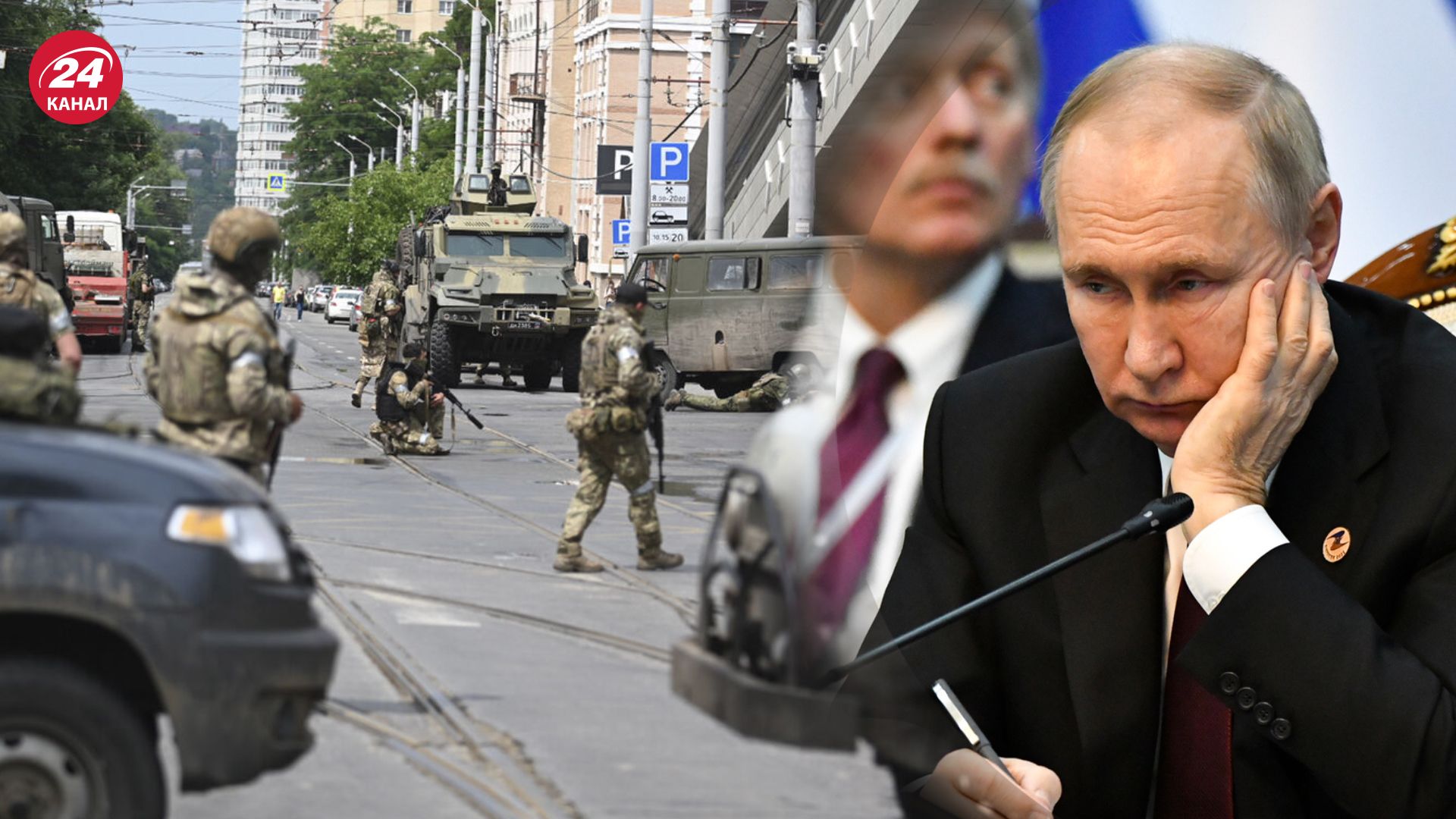 Мятеж Пригожина может раздавить Путина