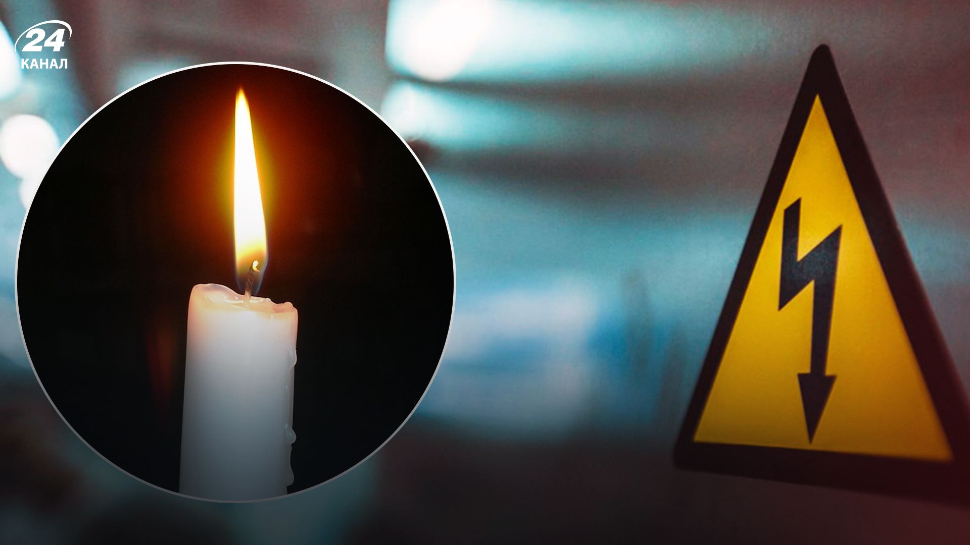 12-річний хлопчик загинув від ураження струмом на Львівщині - 24 Канал
