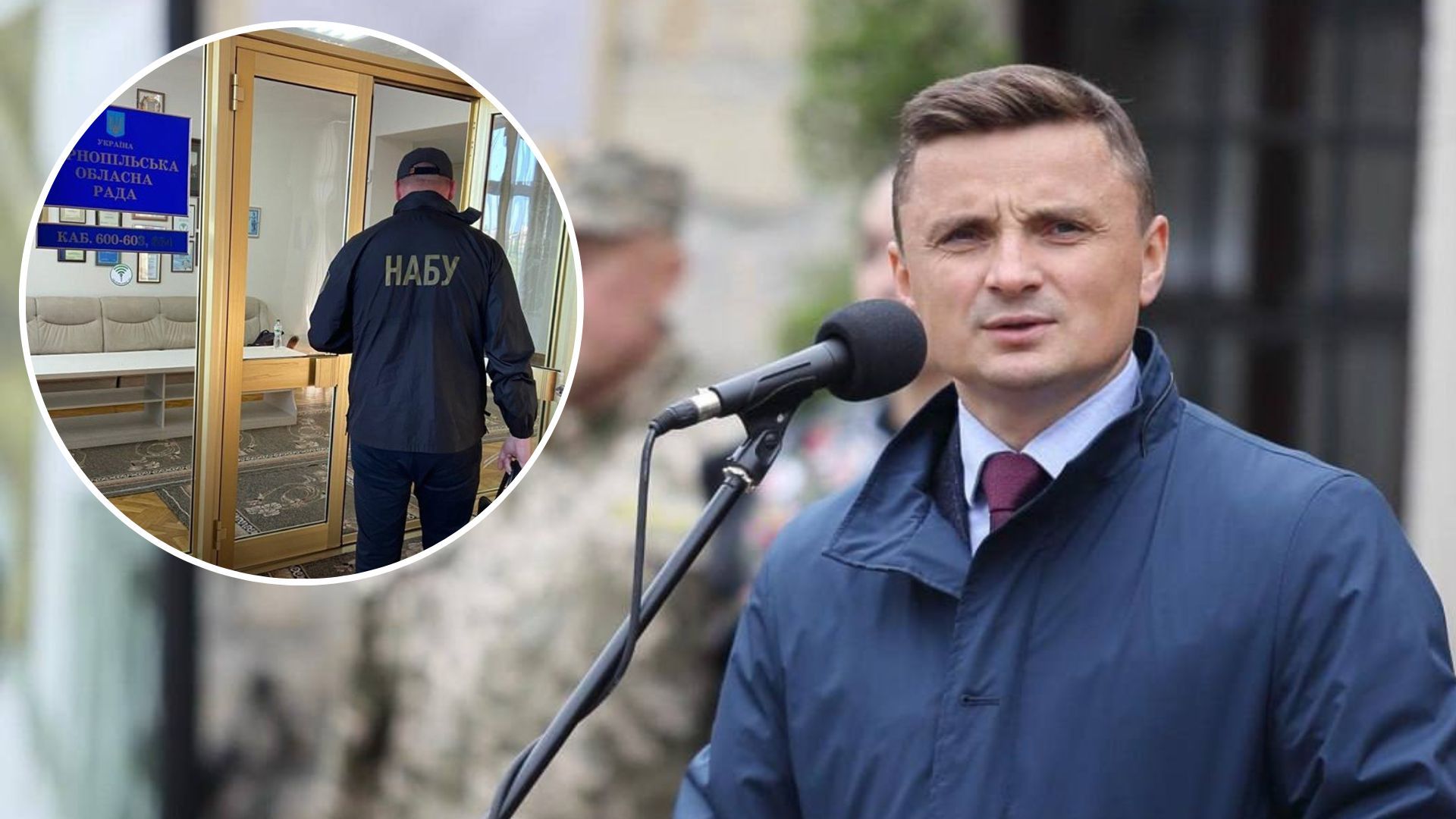 Михайло Головко затриманий - НАБУ викрило голову Тернопільської облради на хабарництві - 24 Канал Михайло Головко затриманий - НАБУ викрило голову Тернопільської облради на хабарництві - 24 Канал