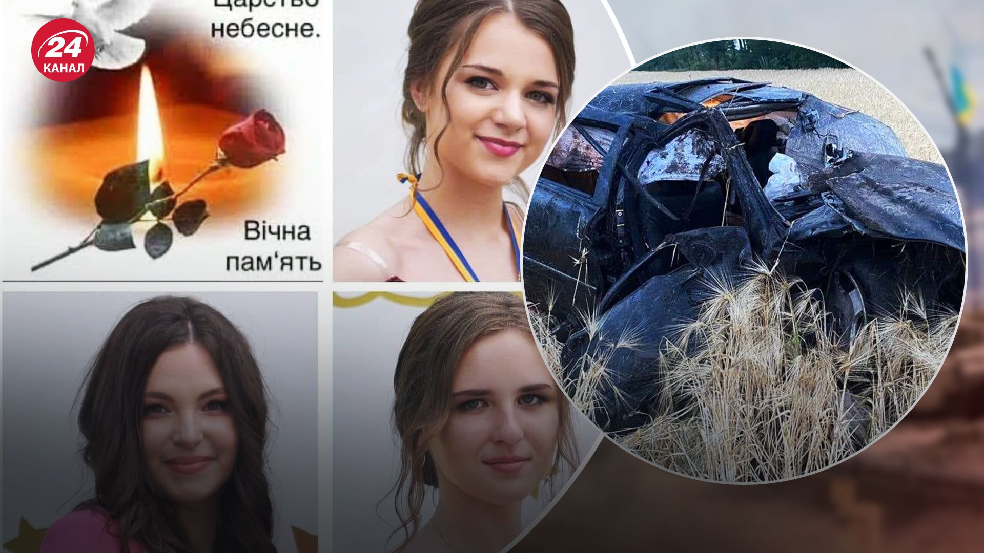 Випускники їхали зустрічати схід сонця: деталі смертельної аварії на Кіровоградщині - 24 Канал Випускники їхали зустрічати схід сонця: деталі смертельної аварії на Кіровоградщині - 24 Канал