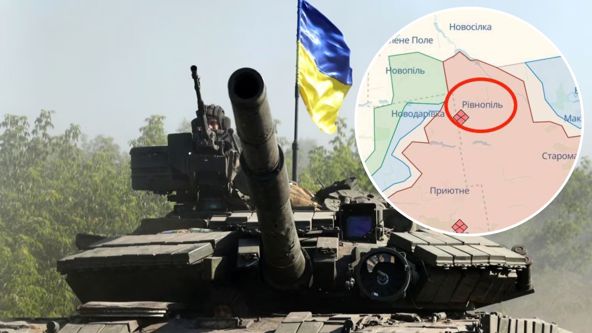 Рівнопіль звільнили ЗСУ - де розташоване село на карті - 24 Канал Рівнопіль звільнили ЗСУ - де розташоване село на карті - 24 Канал