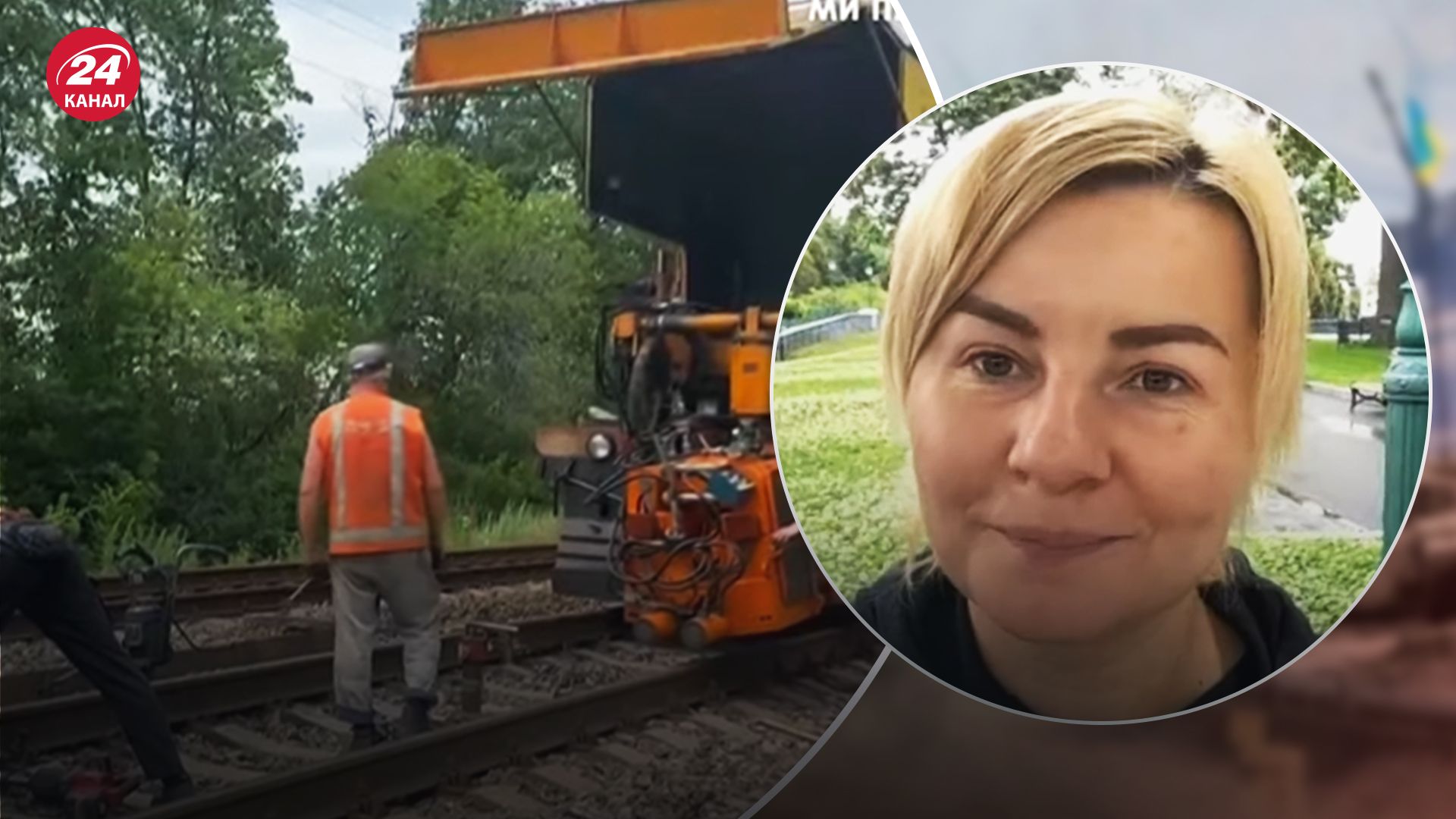 "Йтимемо відразу за нашими військовими": залізничники на Харківщині відновлюють колії - 24 Канал "Йтимемо відразу за нашими військовими": залізничники на Харківщині відновлюють колії - 24 Канал
