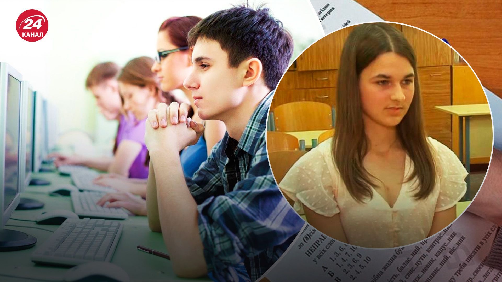 Рекорд з НМТ 2023 - за скільки хвилин випускниця на відмінно склала іспит - Освіта Рекорд з НМТ 2023 - за скільки хвилин випускниця на відмінно склала іспит - Освіта