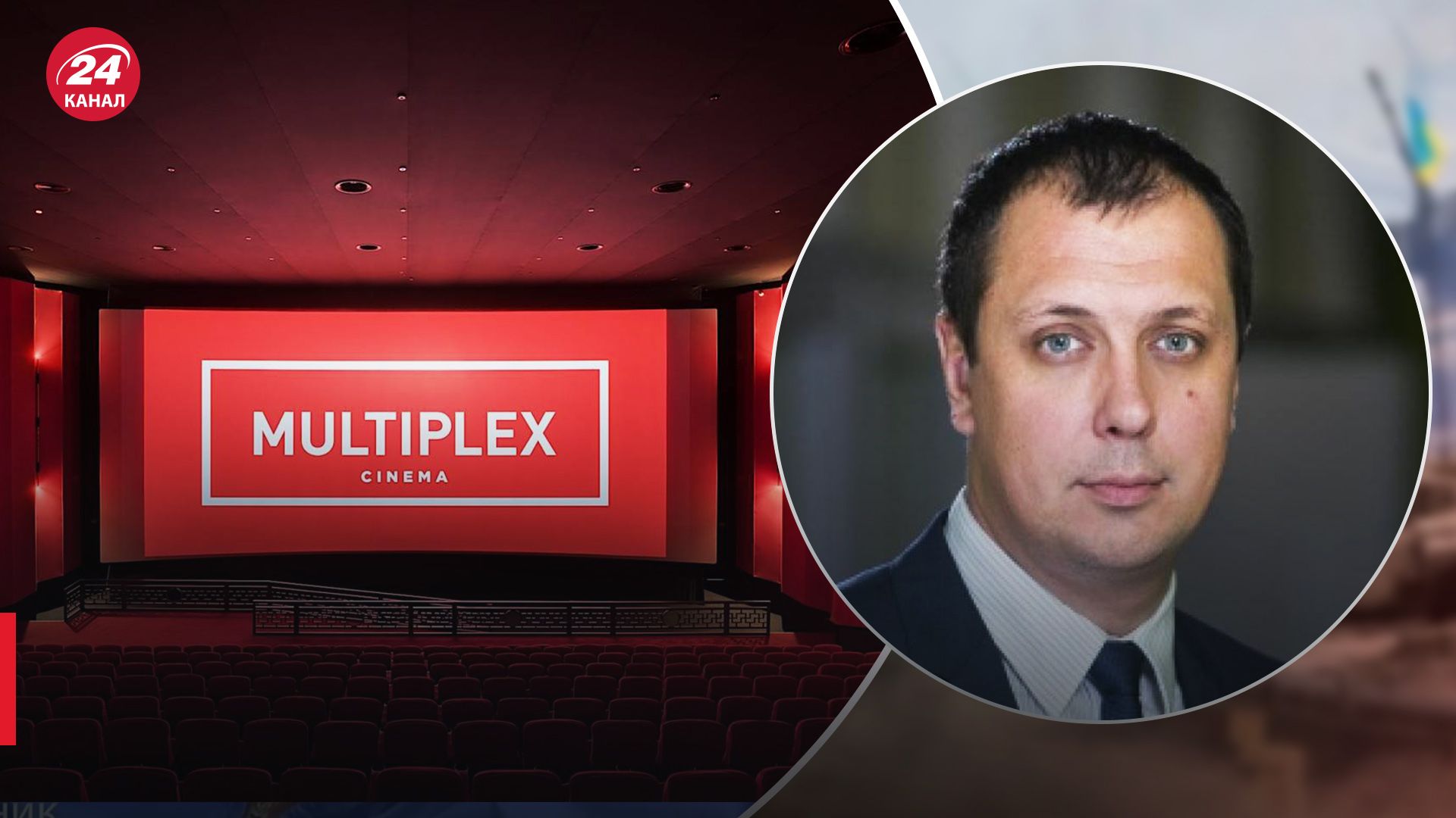 Директор Multiplex заявил, что уничтоженный кинотеатр в Херсоне возобновят - 24 Канал