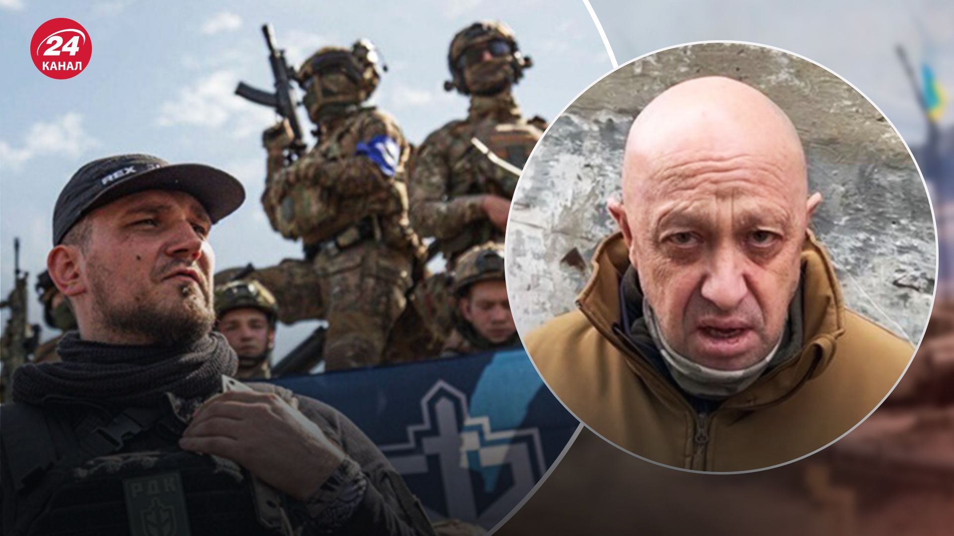 Буде природній ріст РДК: як недобунт Пригожина розв'язав руки опозиції Росії - 24 Канал Буде природній ріст РДК: як недобунт Пригожина розв'язав руки опозиції Росії - 24 Канал