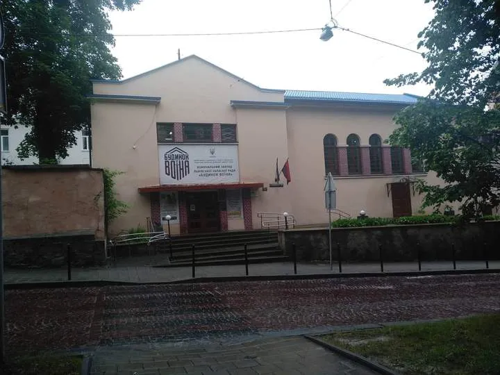 Будинок воїна у Львові