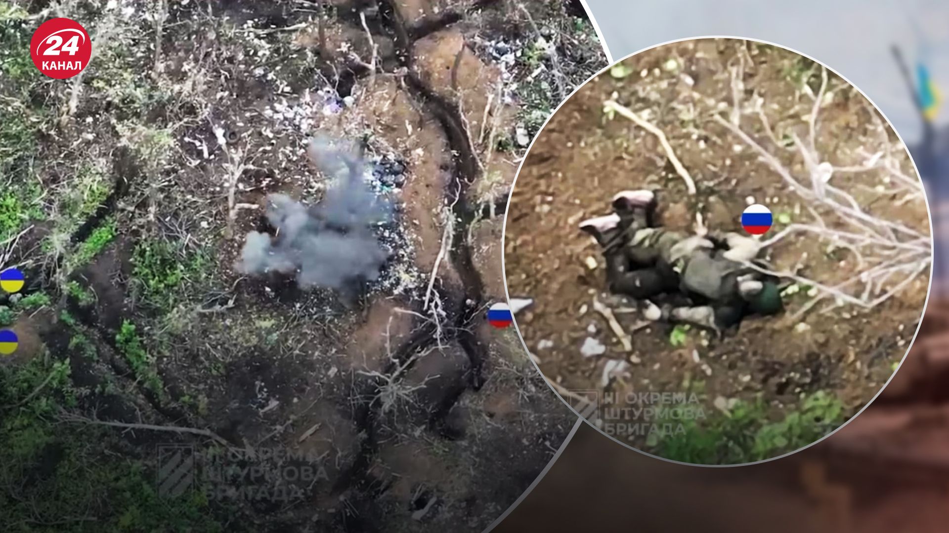 Много убитых, пленных и беглецов: как ВСУ штурмуют позиции врага – стоящее видео - 24 Канал