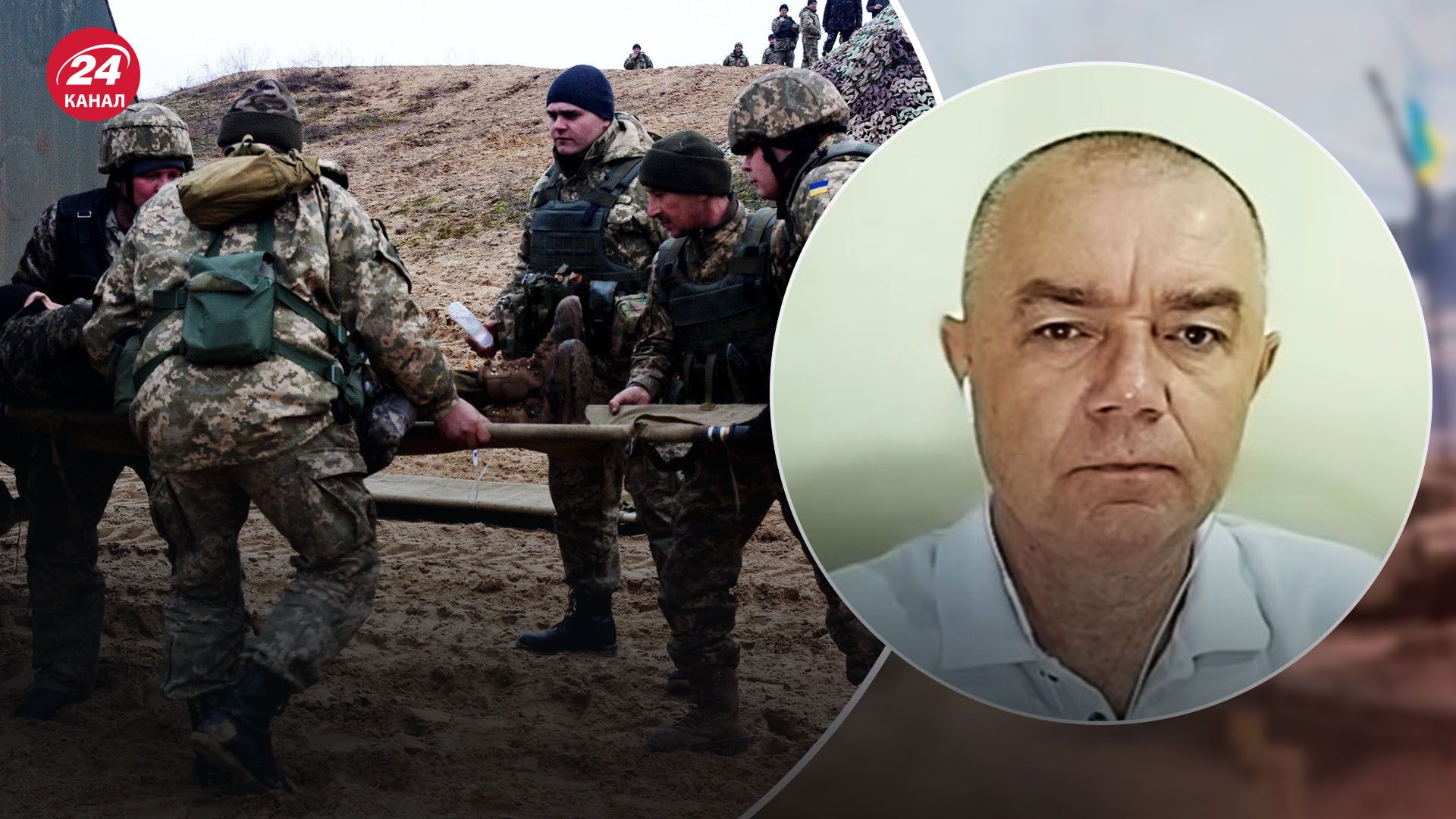 Світан про ситуацію на фронті Світан про ситуацію на фронті