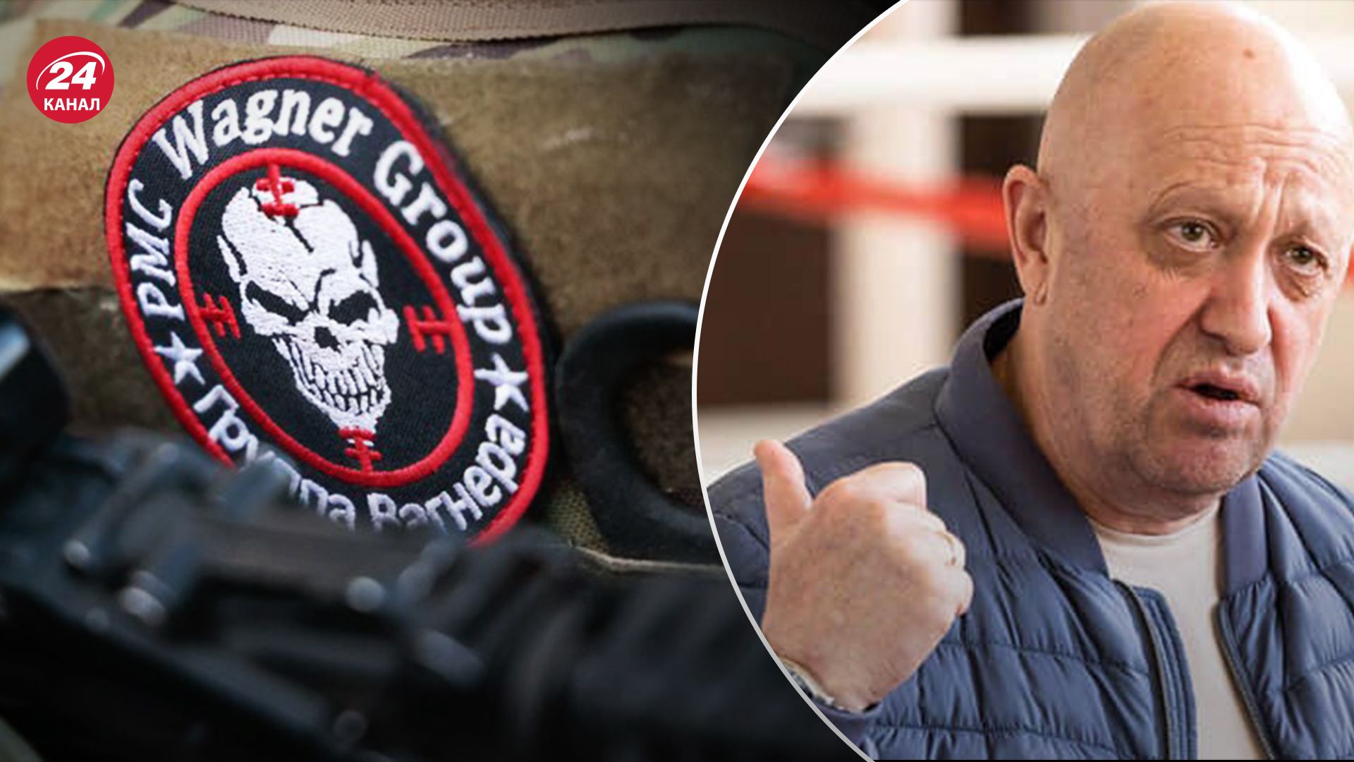 Пригожин пояснив причини заколоту Пригожин пояснив причини заколоту