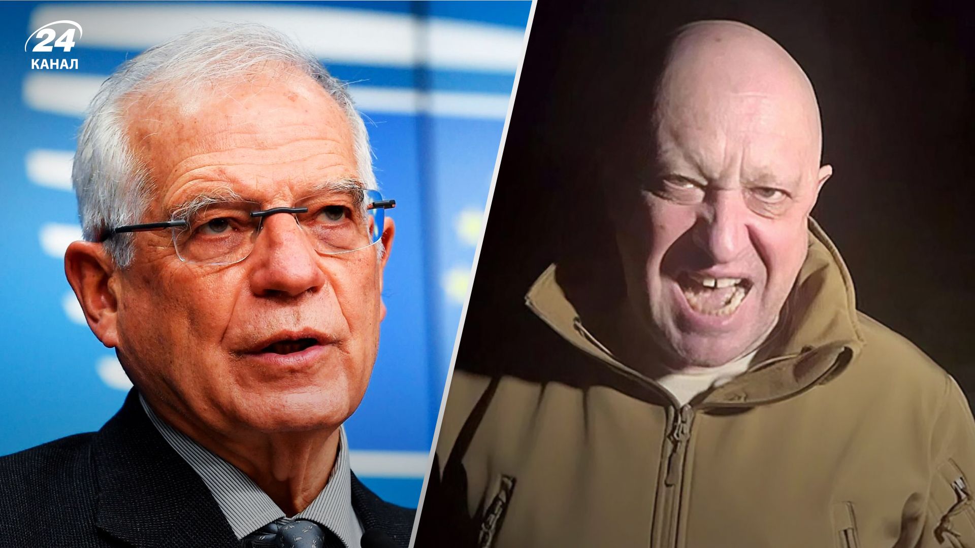 Як заколот Пригожина вплинув на допомогу Україні від ЄС - відповідь Борреля Як заколот Пригожина вплинув на допомогу Україні від ЄС - відповідь Борреля