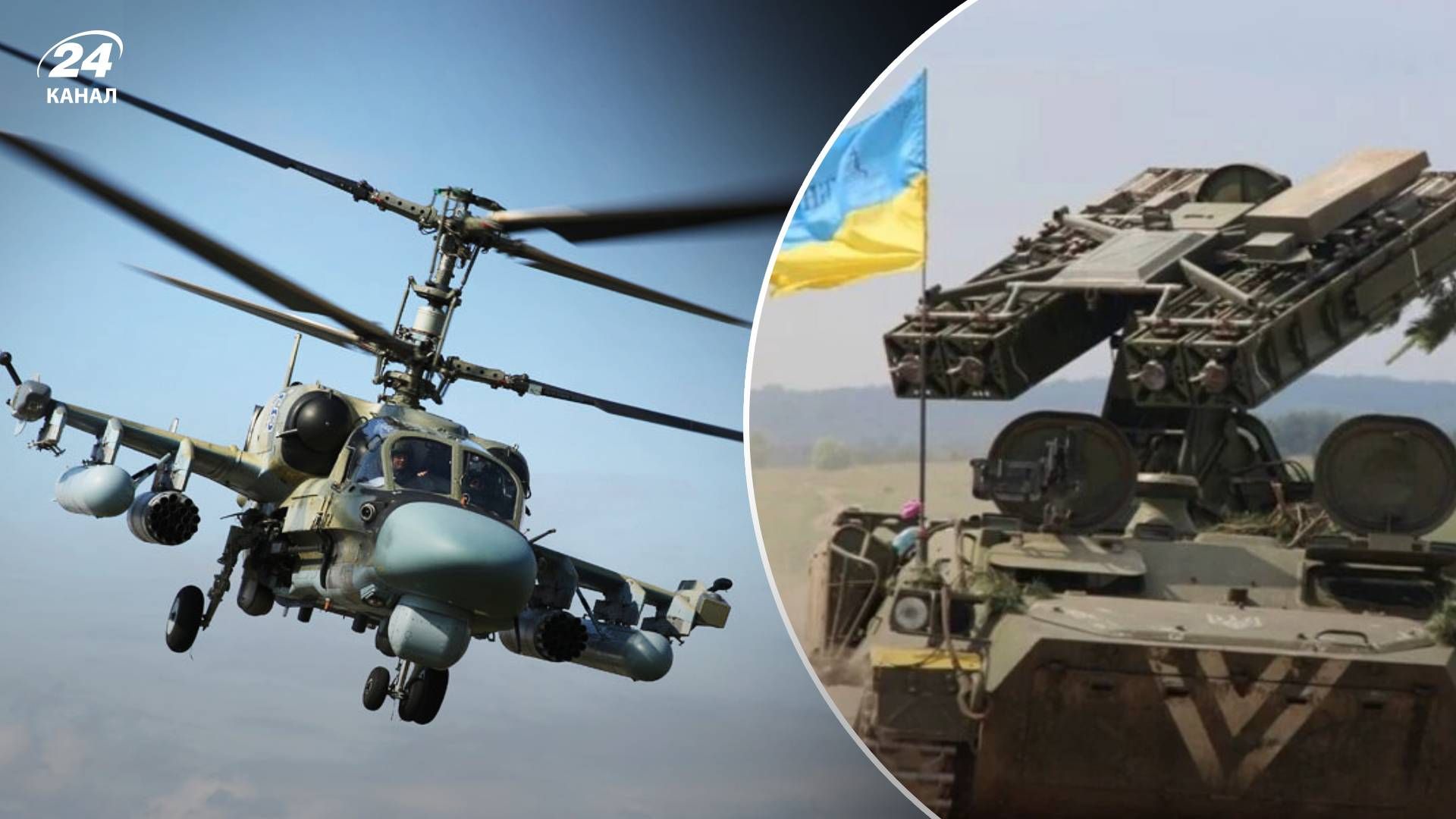 ПВО в Украине - как украинские силы могут вражеской авиации