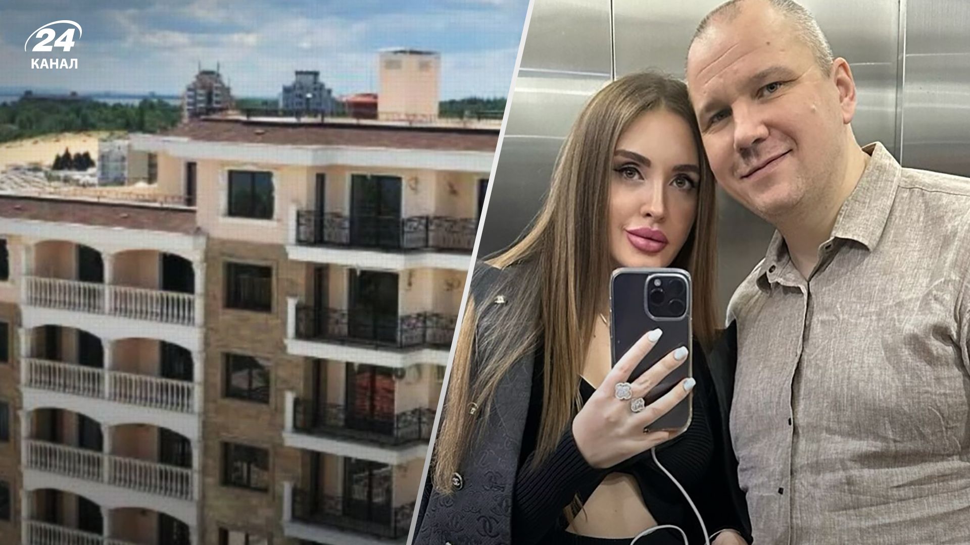 Жена нардепа Богдана Торохтия Алина Левченко приобрела элитную недвижимость