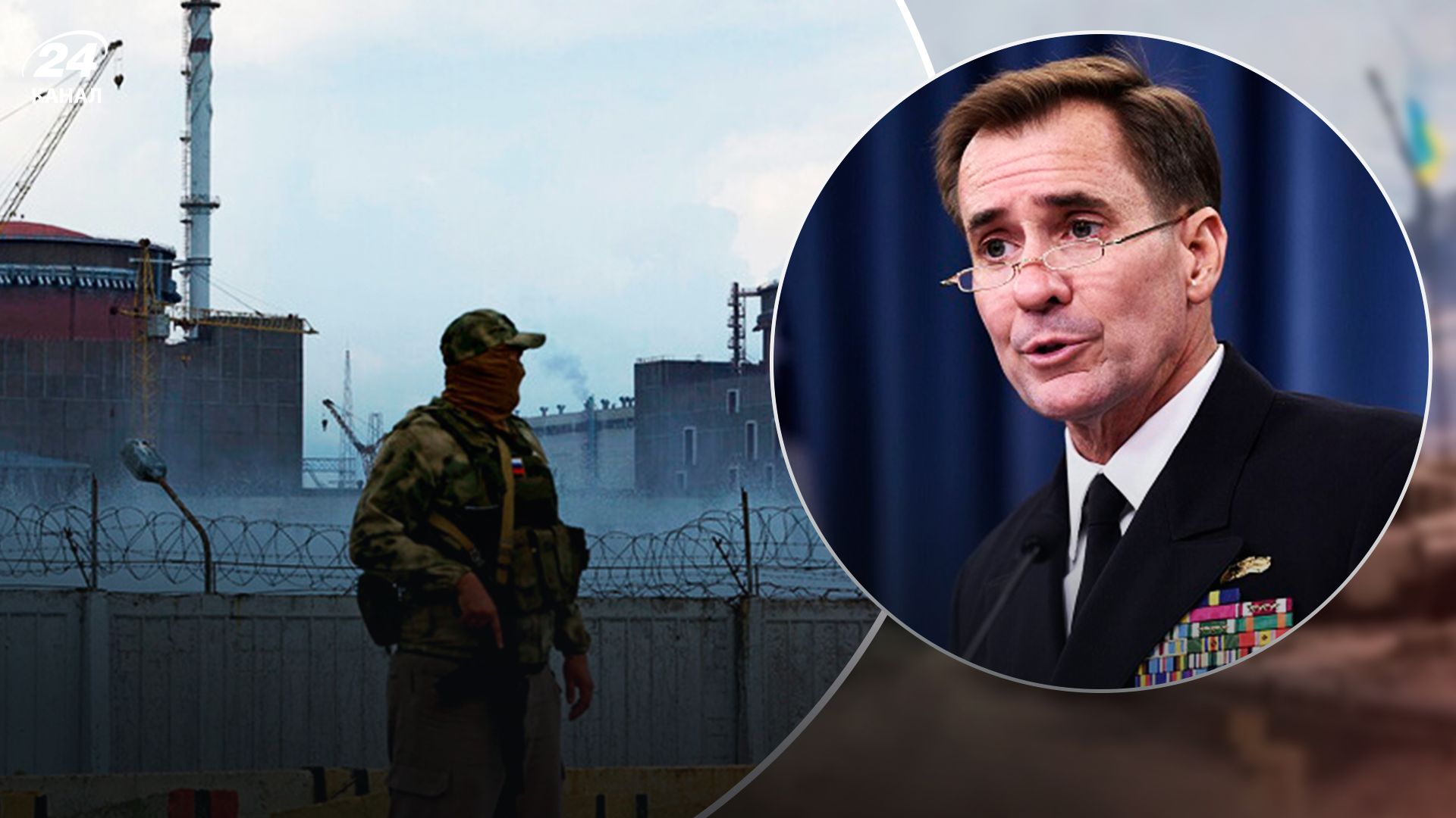 США не видят признаков того, что Россия готова взорвать АЭС или применить ядерное оружие - 24 Канал США не видят признаков того, что Россия готова взорвать АЭС или применить ядерное оружие - 24 Канал