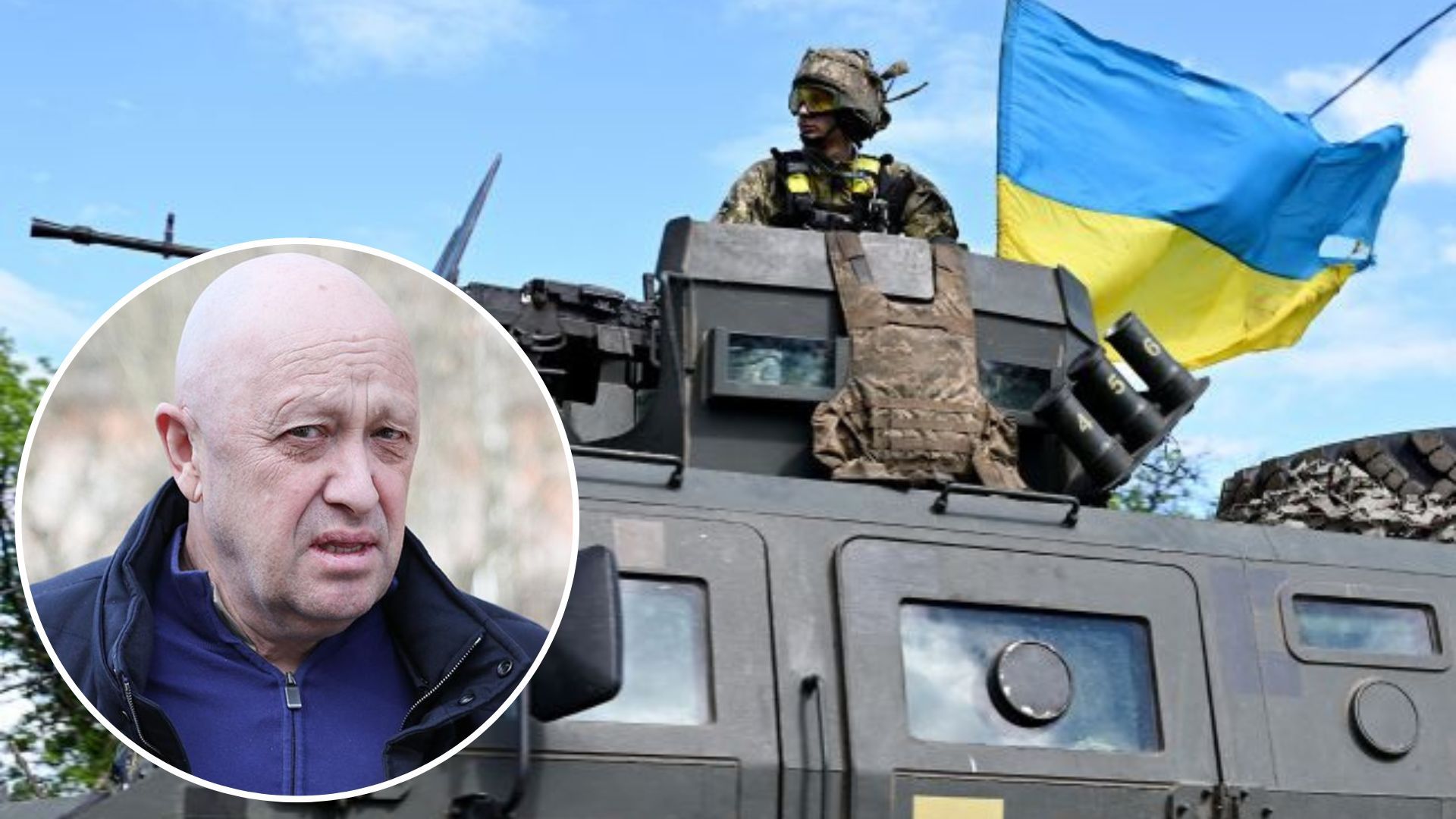 Заколот Пригожина - Захід попросив Україну не бити по Росії - 24 Канал