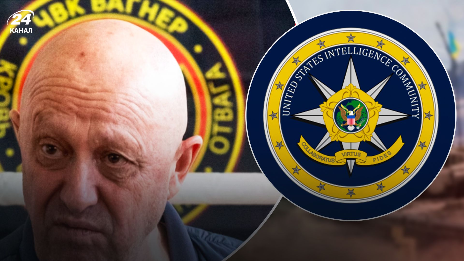 США знали плани Пригожина щодо заколоту - 24 Канал США знали плани Пригожина щодо заколоту - 24 Канал