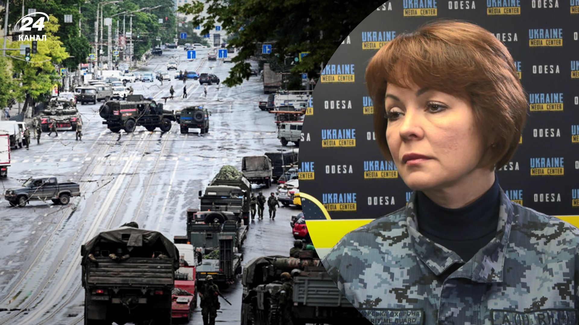 Гуменюк розповіла, як Україна використала події в Росії на свою користь