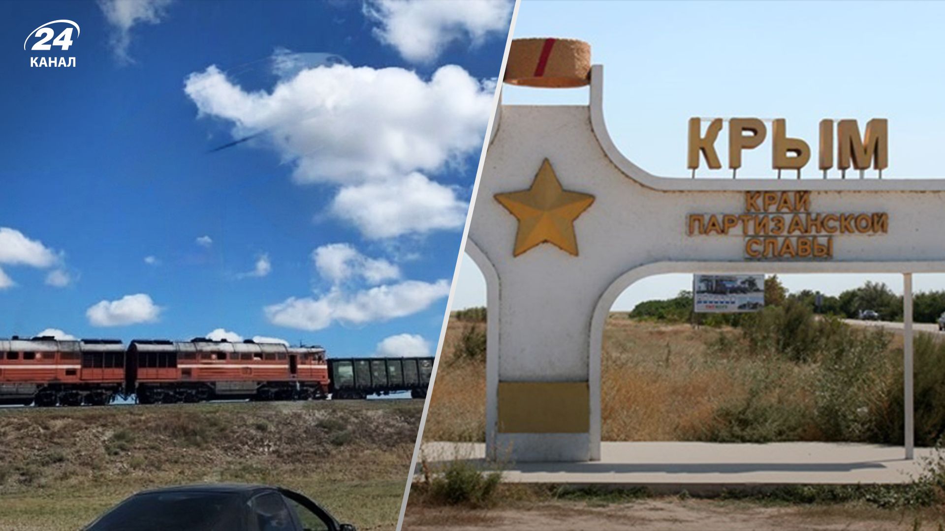 В Крыму неизвестные подорвали железную дорогу: оккупанты жалуются на атаку беспилотника - 24 Канал В Крыму неизвестные подорвали железную дорогу: оккупанты жалуются на атаку беспилотника - 24 Канал