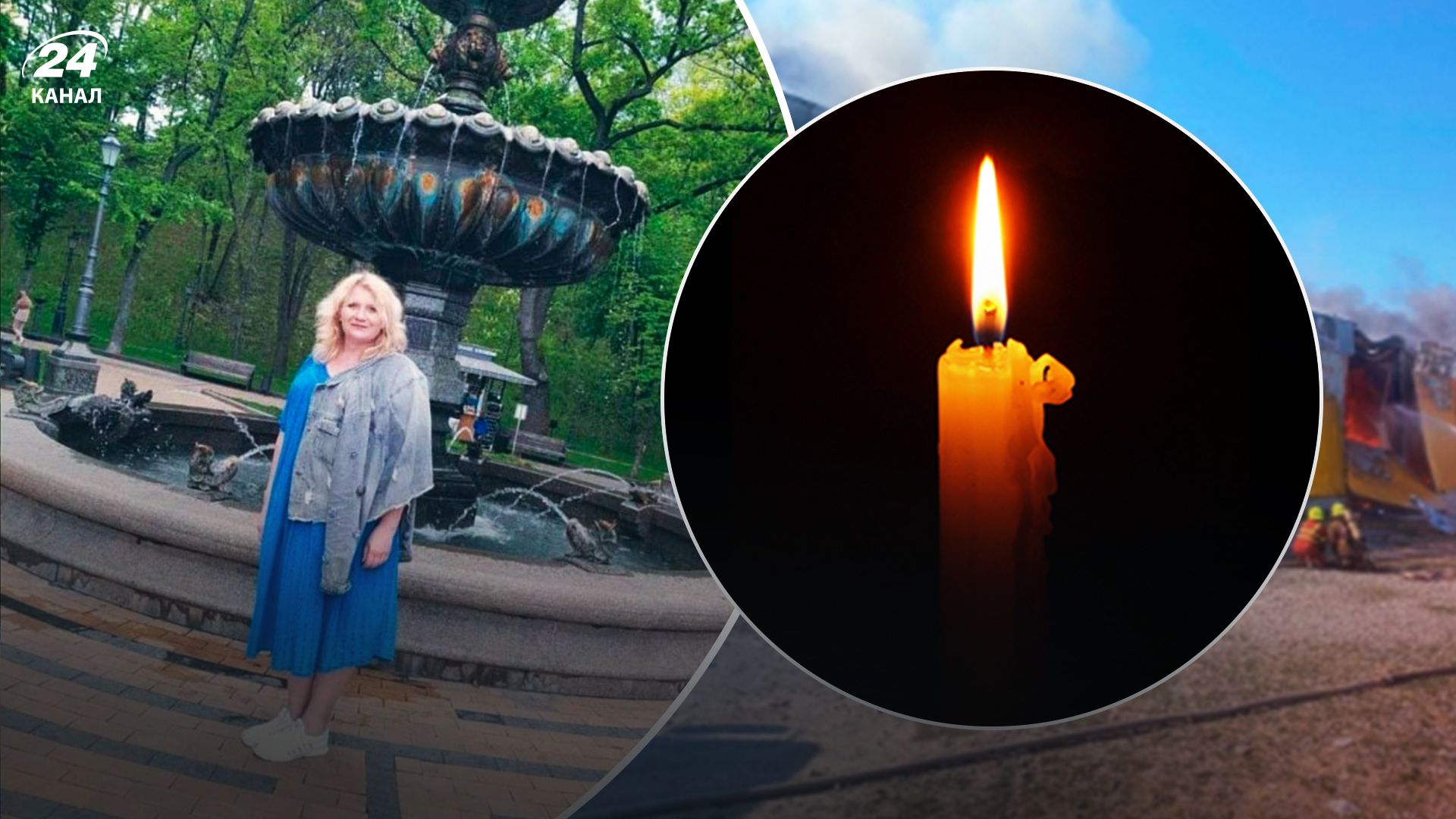 Лариса Коханівська загинула внаслідок ракетного удару Росії- 24 Канал
