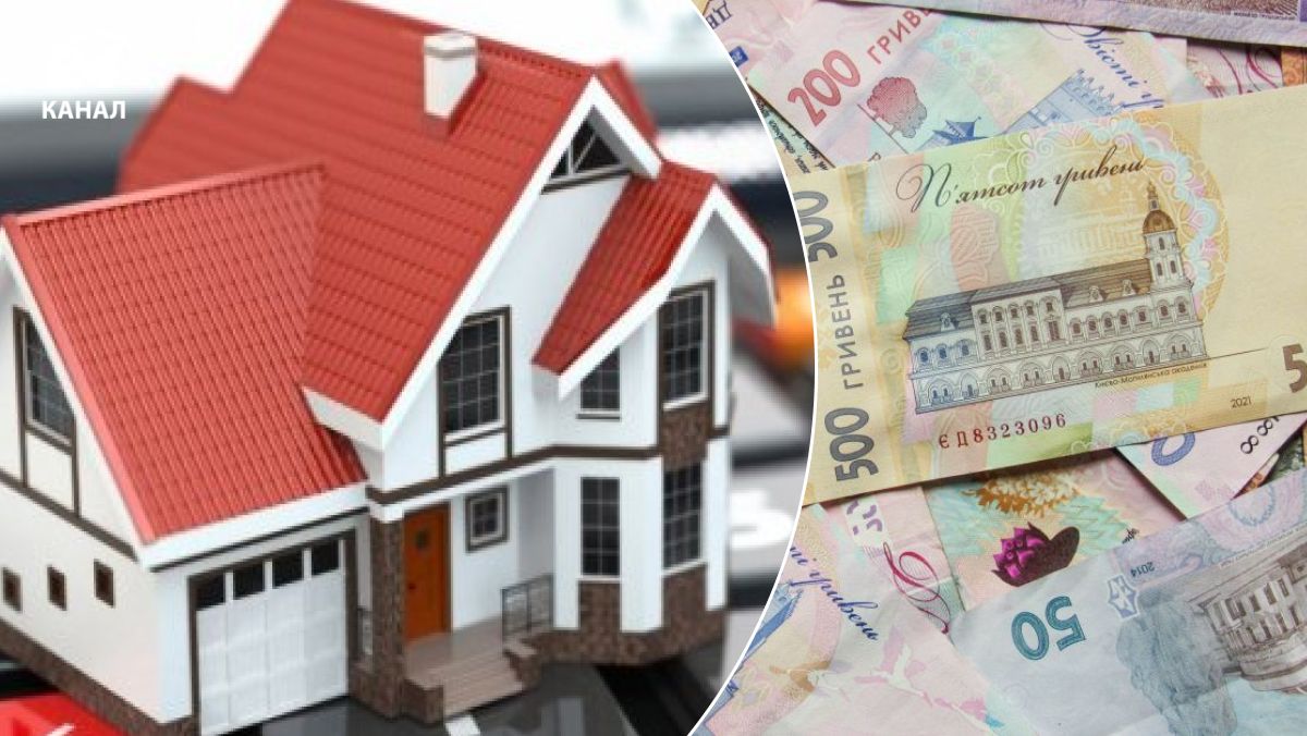 Податок на нерухомість Податок на нерухомість