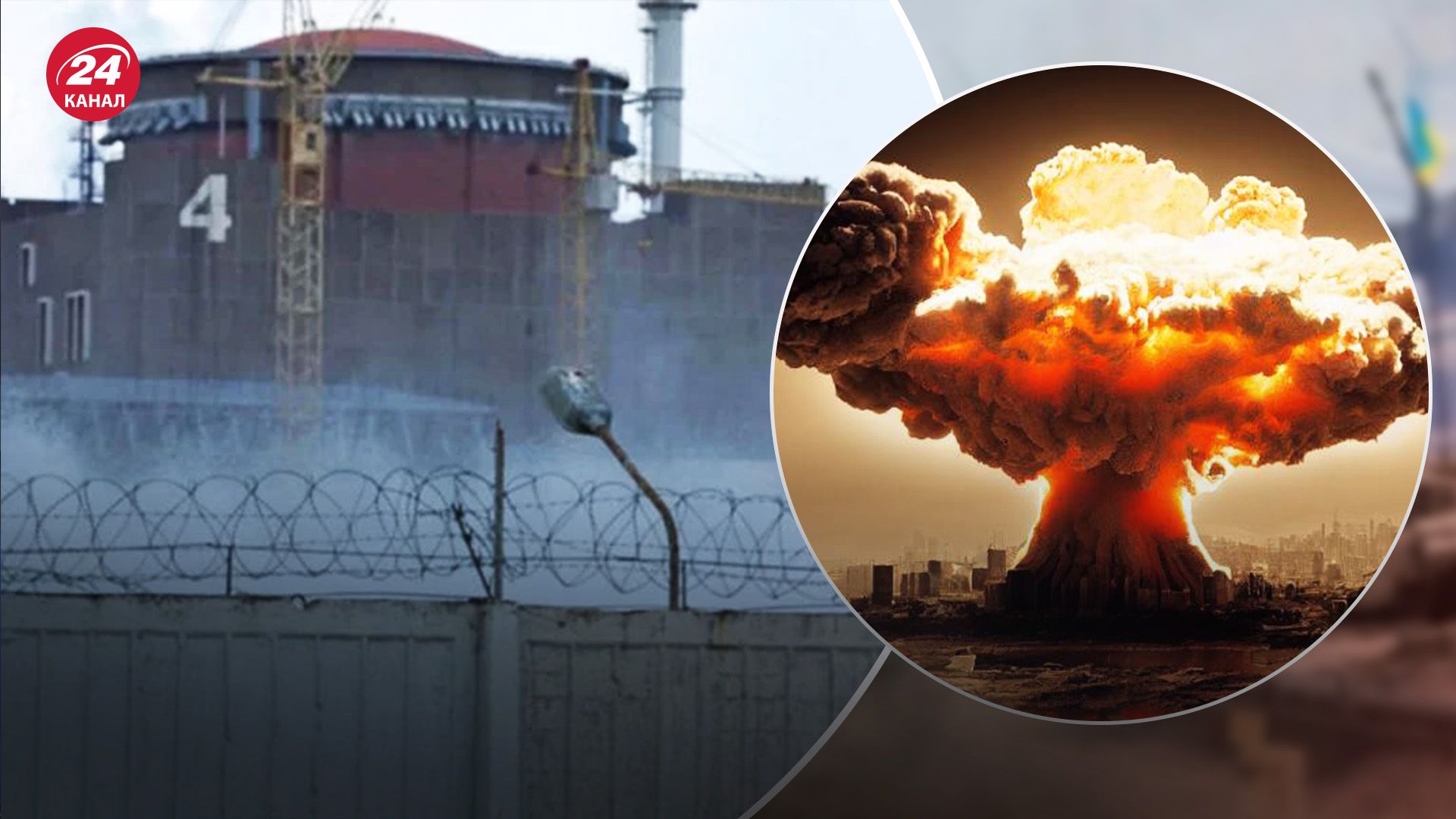 Как готовят население в случае взрыва ЗАЭС Как готовят население в случае взрыва ЗАЭС