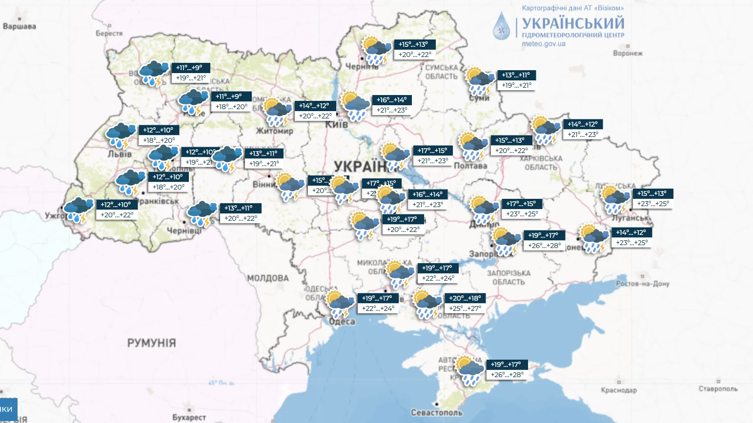 Погода в Україні 28 червня