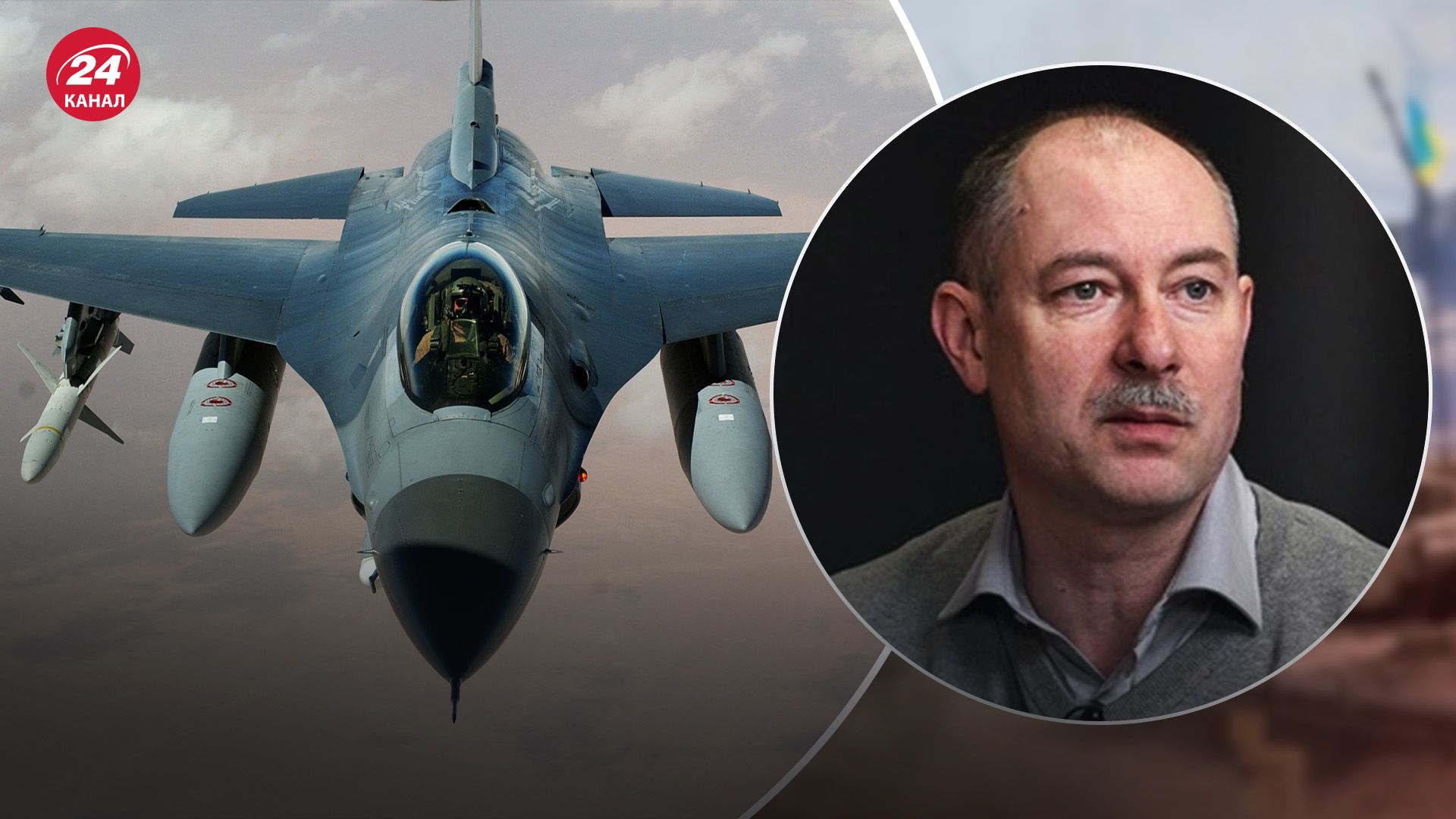 Дания решила передать F-16 Украине раньше