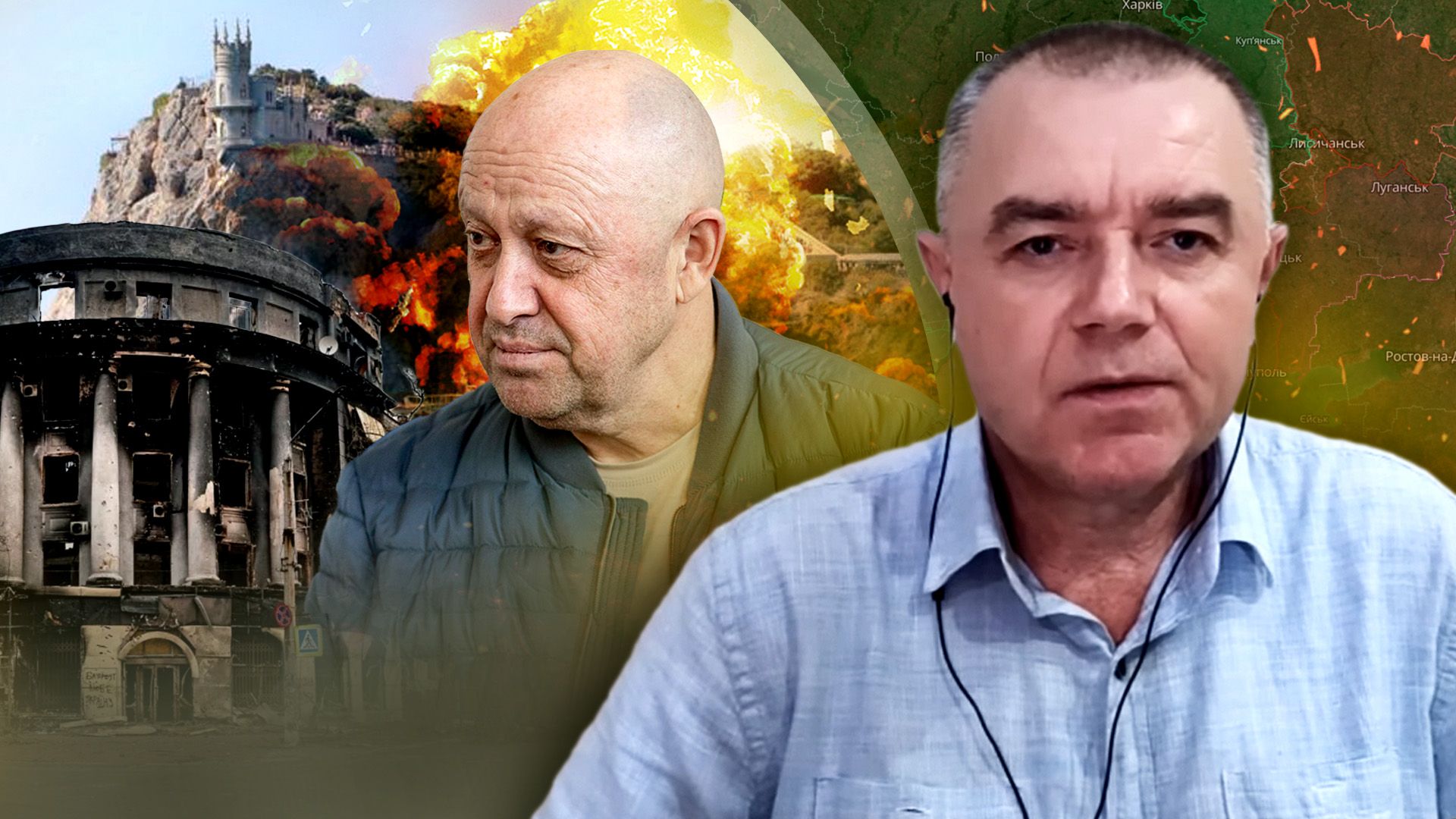 Война в Украине и бегство Пригожина с фронта - последние новости от Романа Свитана - 24 Канал