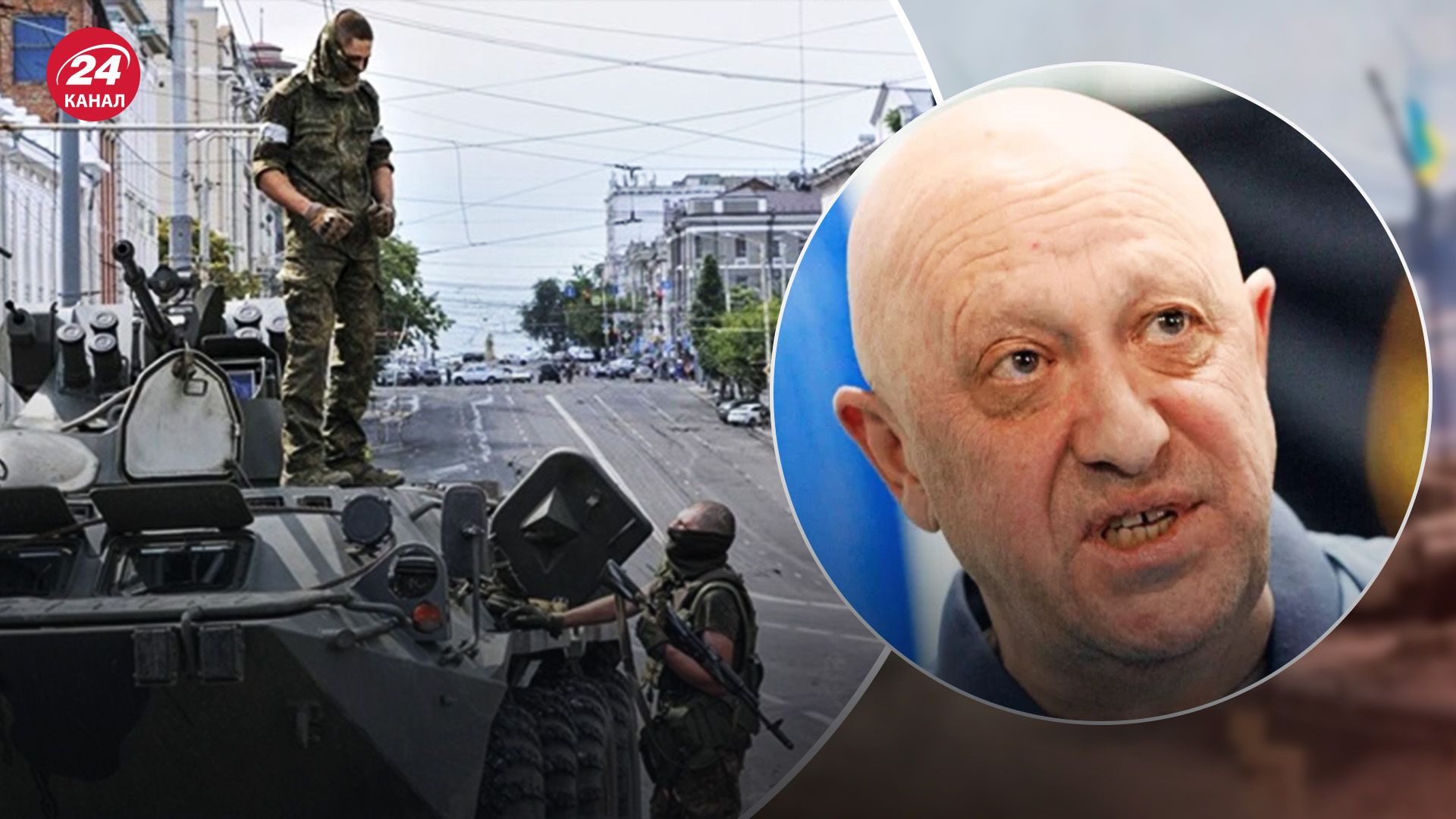 Яка доля чекає на вагнерівців Яка доля чекає на вагнерівців