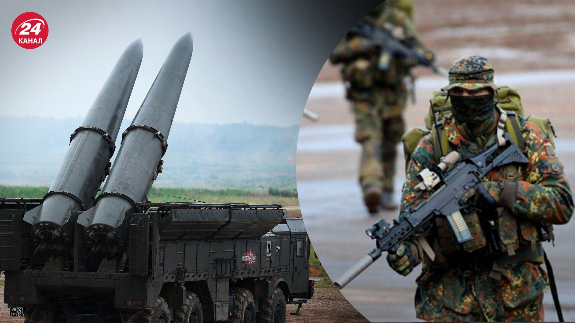 Ядерное оружие в Беларуси - сможет ли Пригожин взять контроль над ядеркой - 24 Канал Ядерное оружие в Беларуси - сможет ли Пригожин взять контроль над ядеркой - 24 Канал